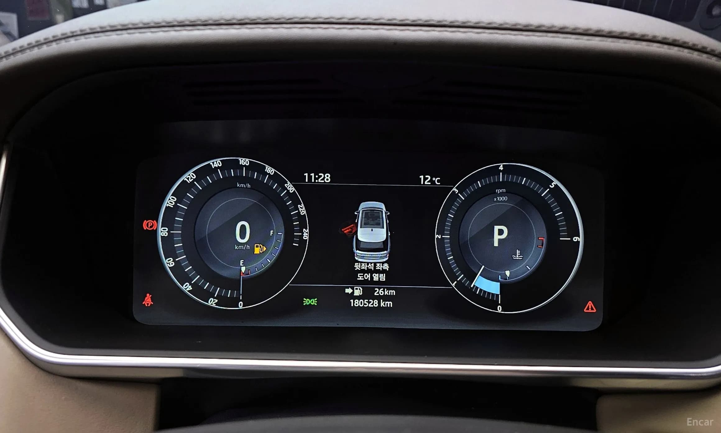 Range Rover 4th Generation