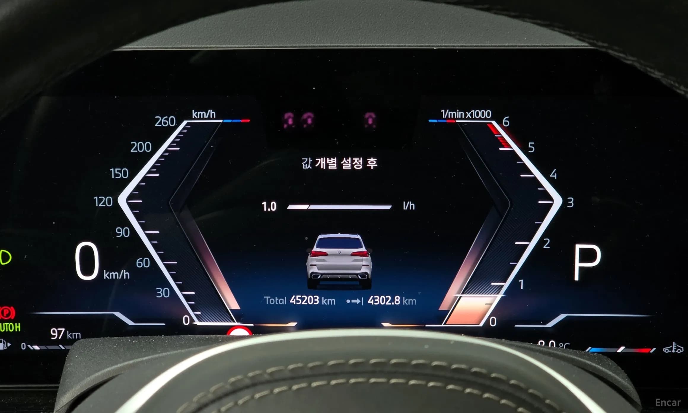 X5 (G05)