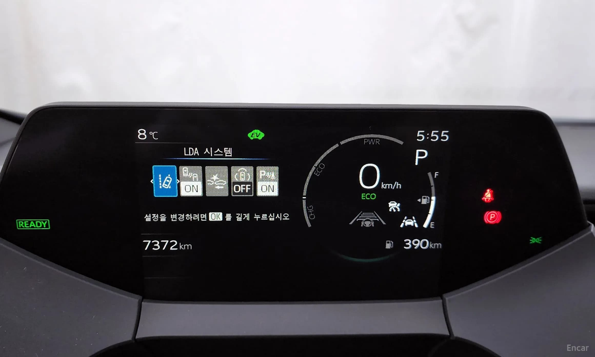 Prius 5th Generation