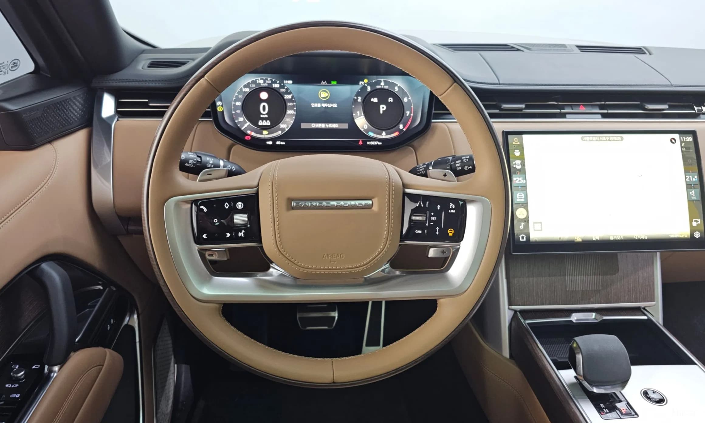 Range Rover 5th Generation