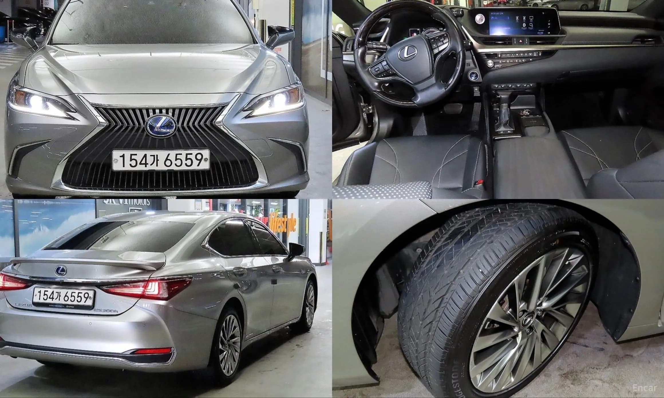 ES300h 7th Generation