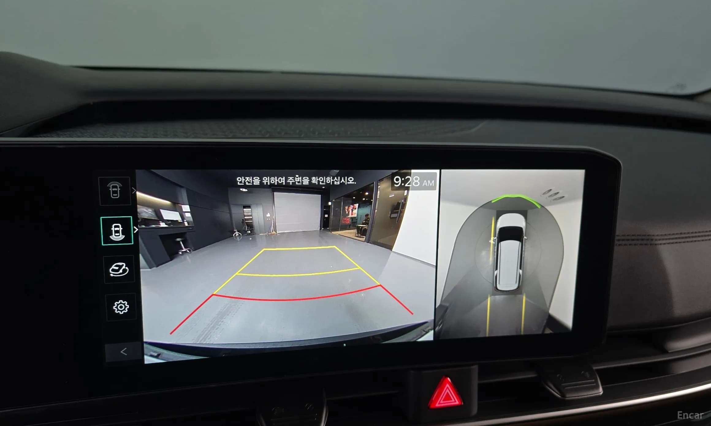 Carnival 4th Generation