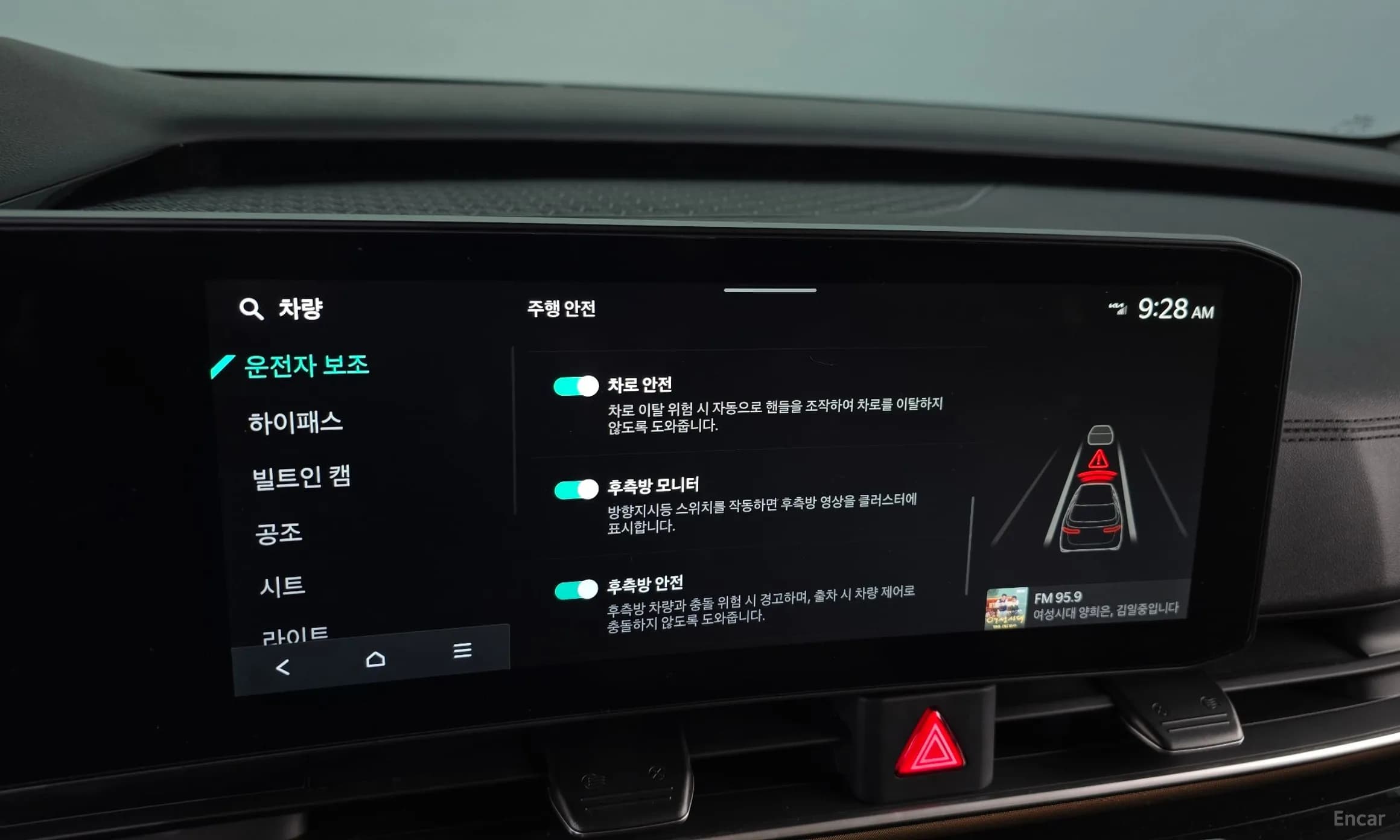 Carnival 4th Generation