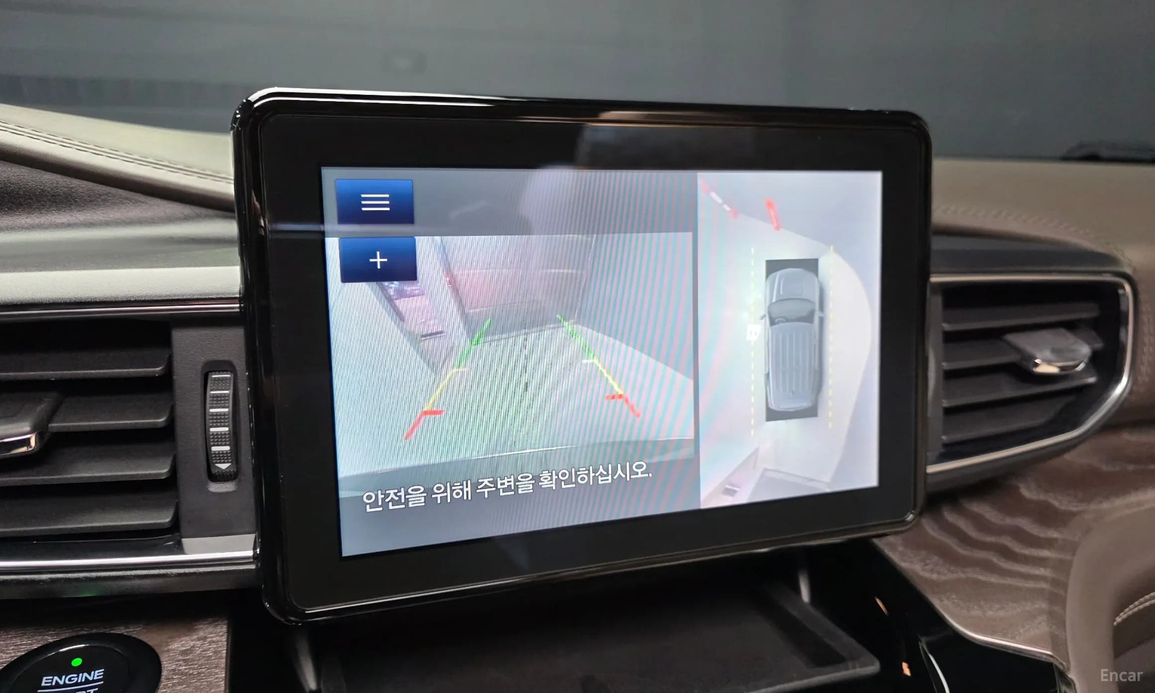 Explorer 6th Generation