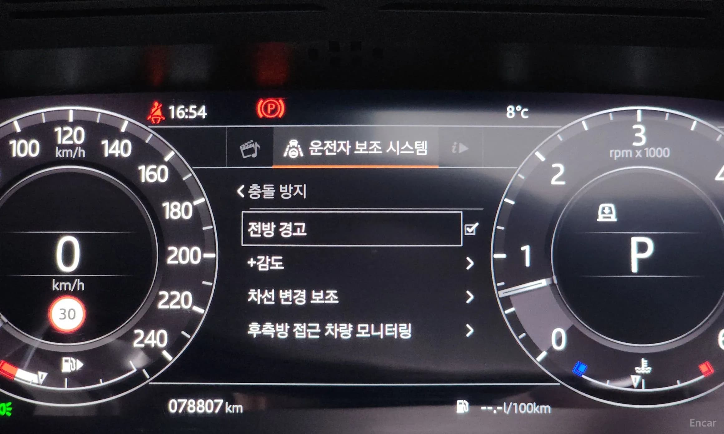 Range Rover Sport 2nd Generation