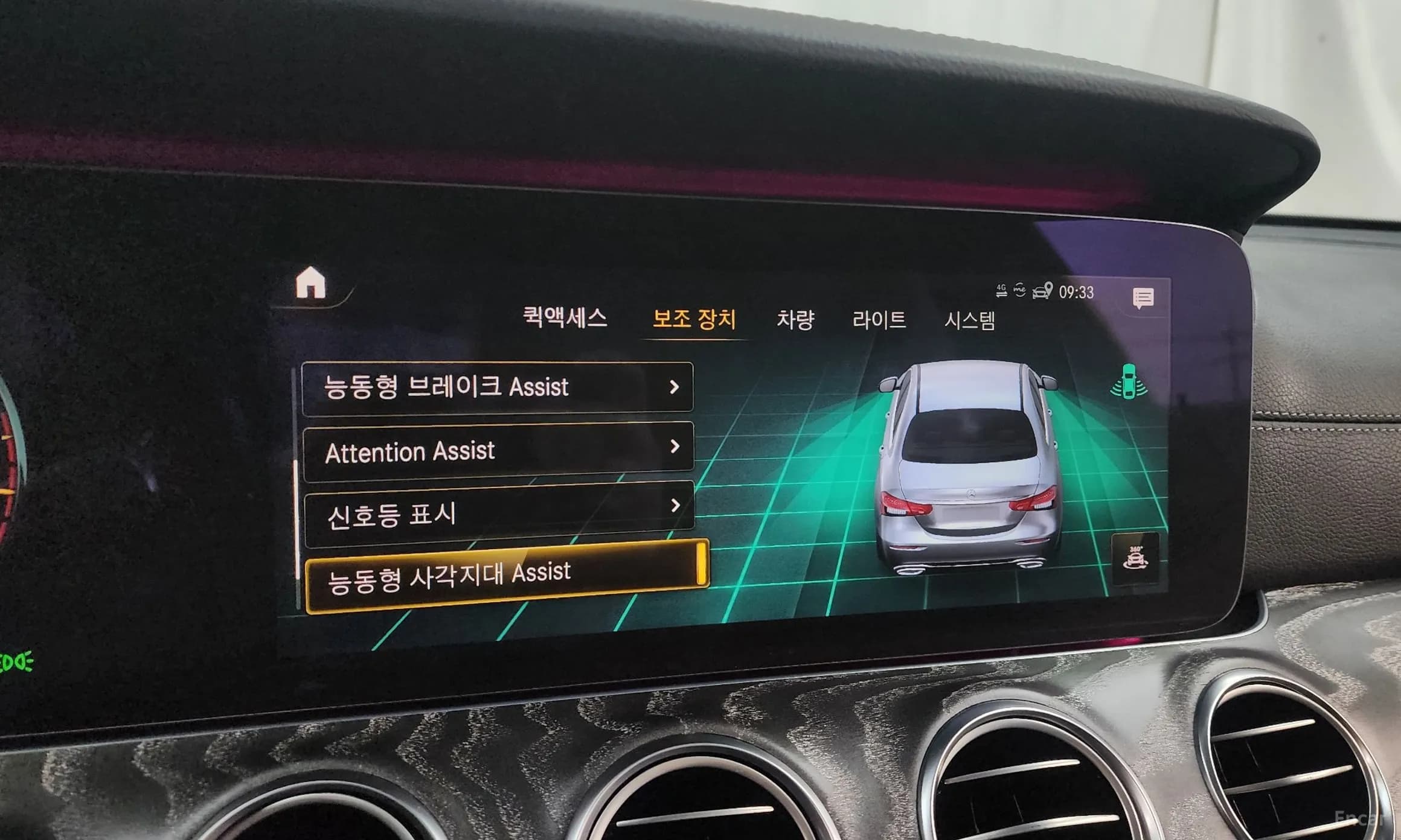 E-Class W213