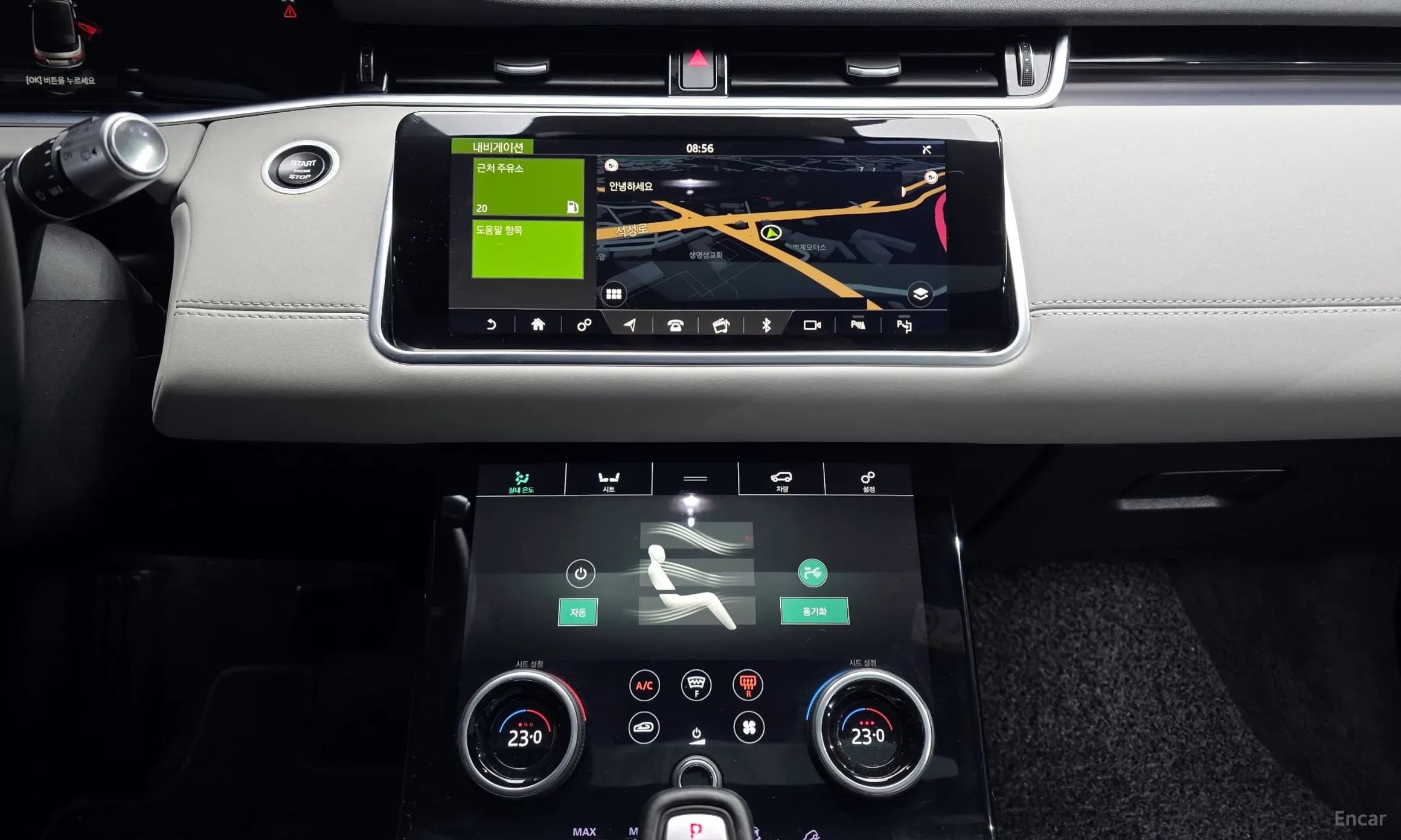 Range Rover Evoque 2nd Generation