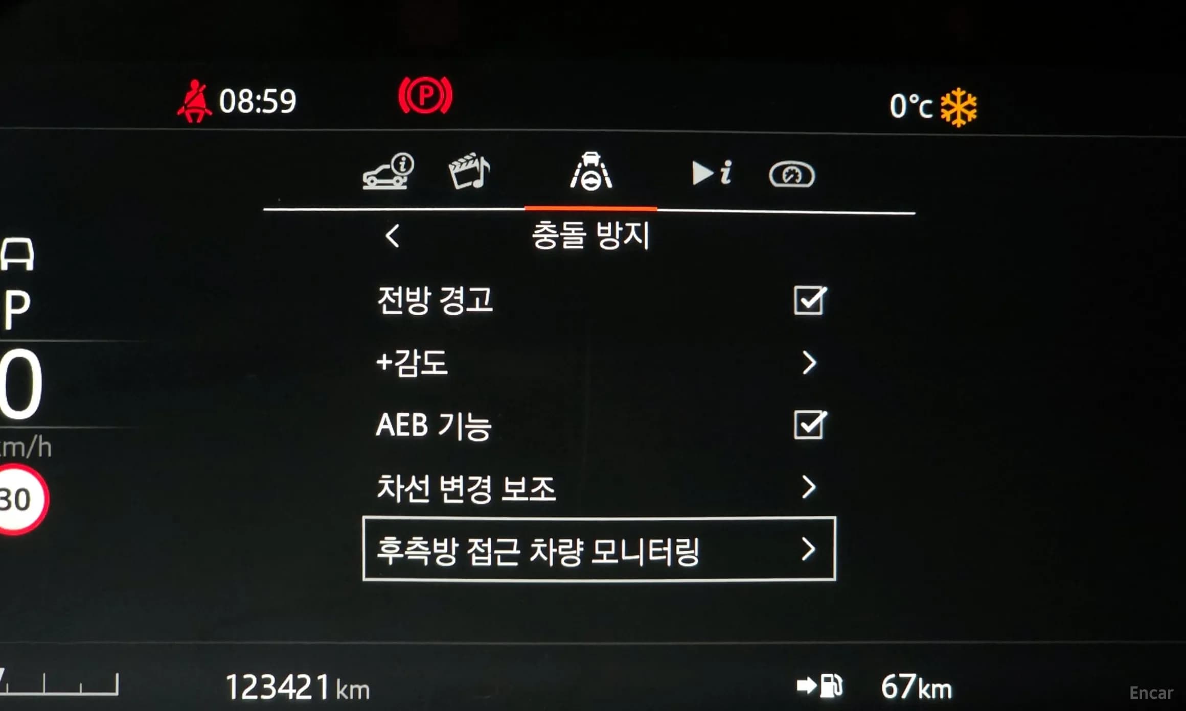 Range Rover Evoque 2nd Generation