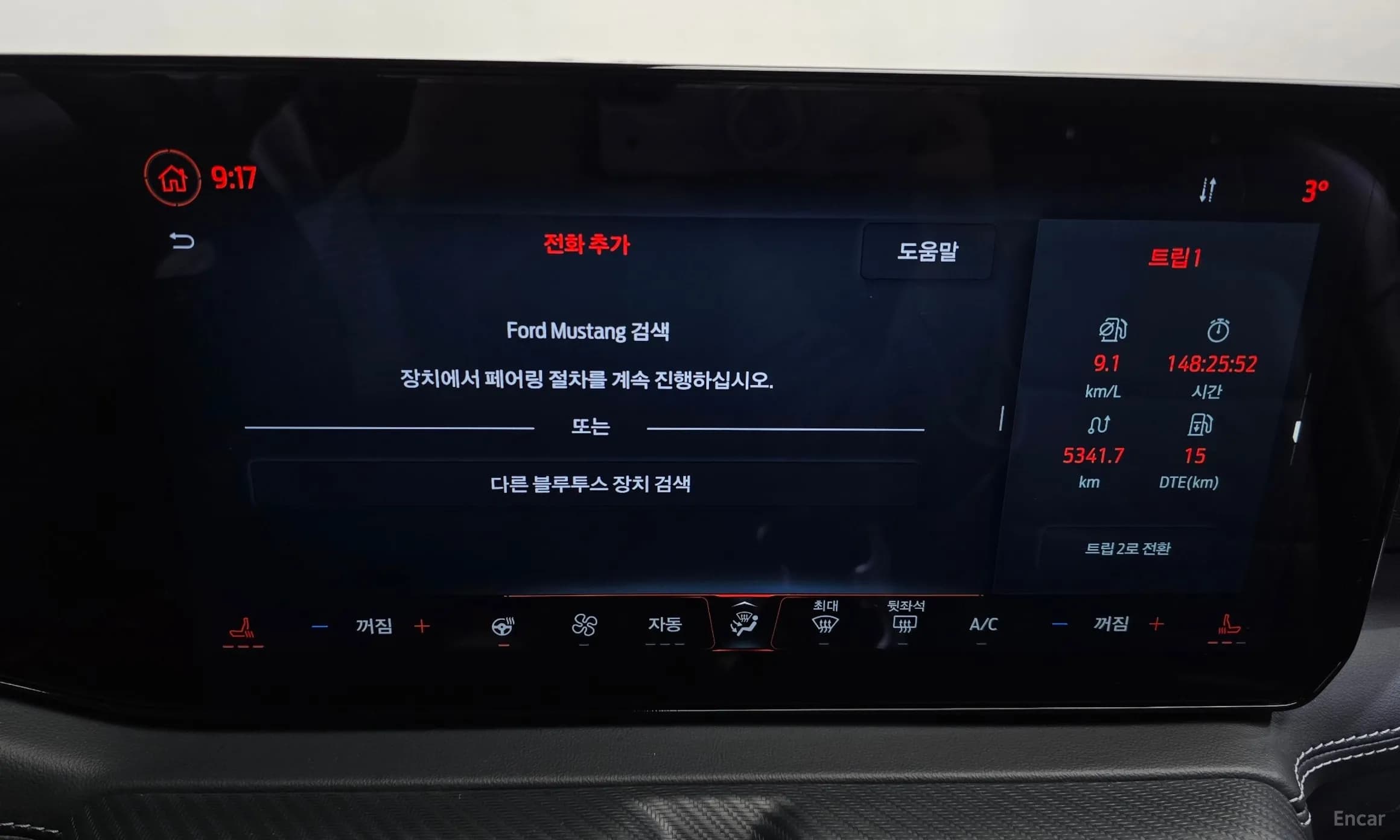 Mustang 7th Generation