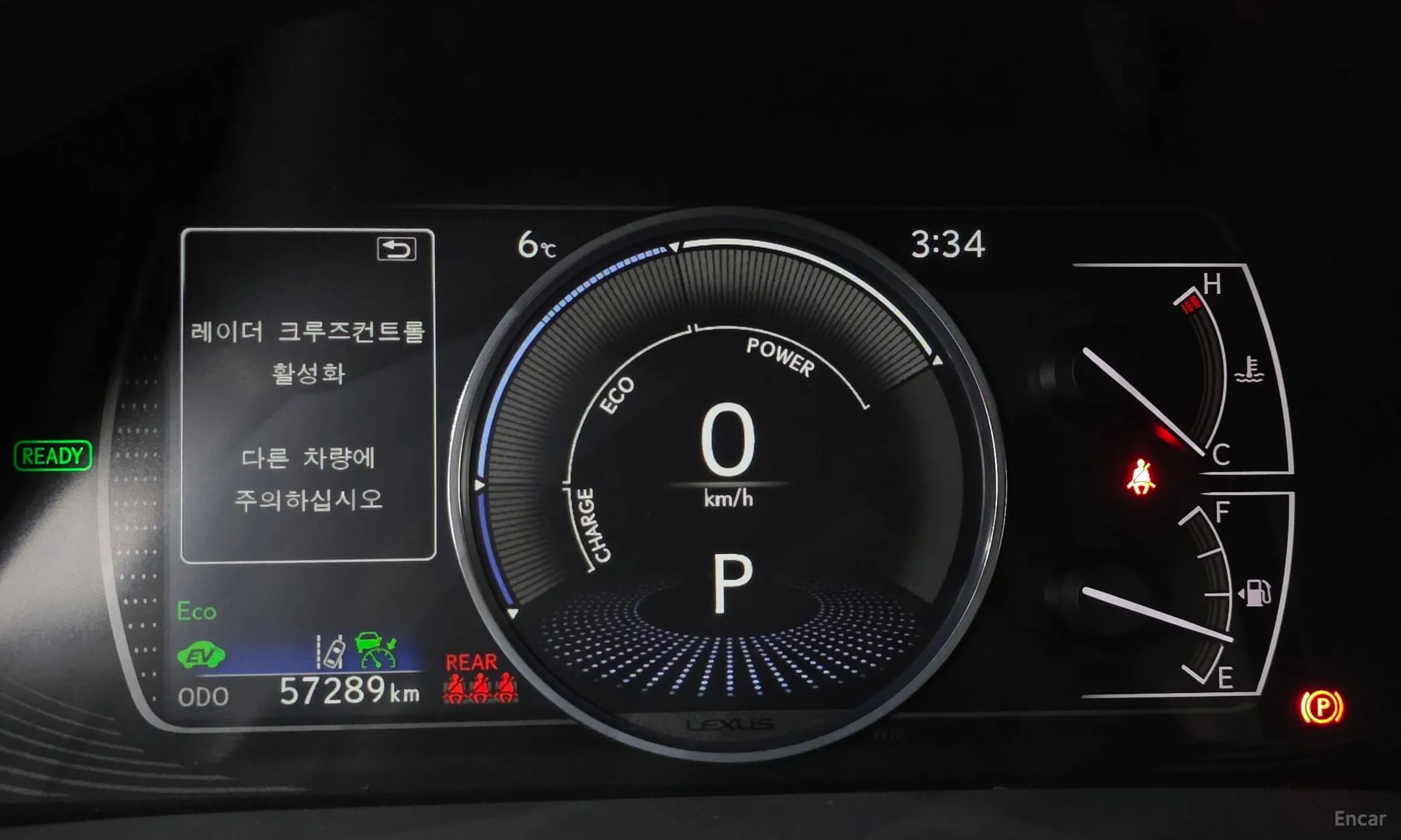 ES300h 7th Generation