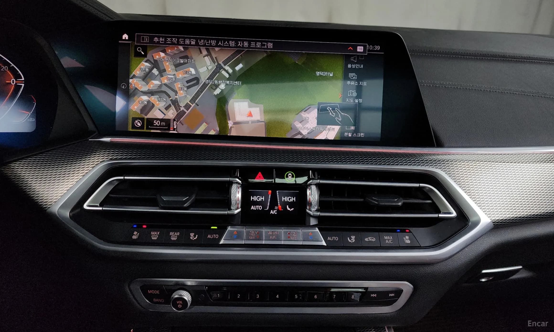 X5 (G05)
