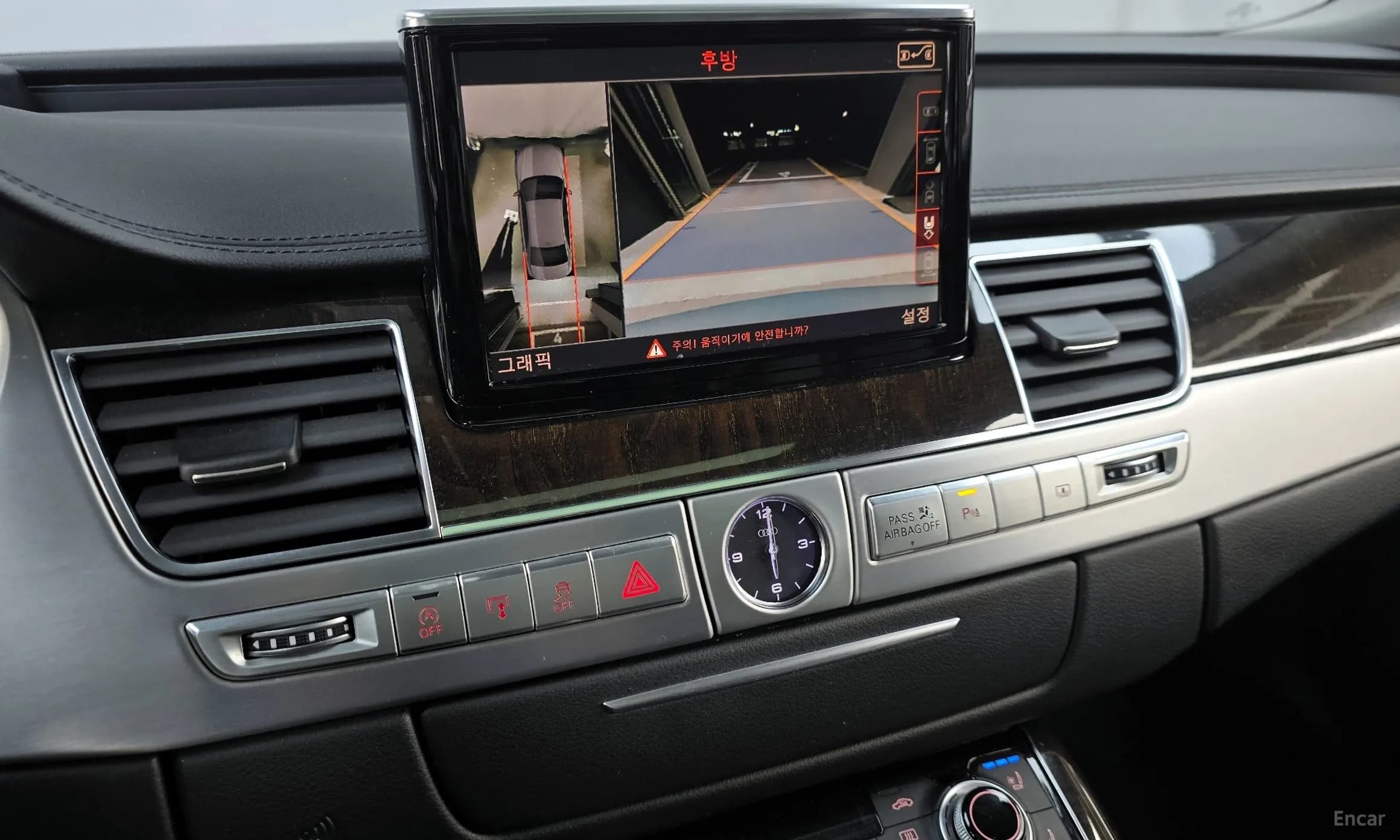 New A8