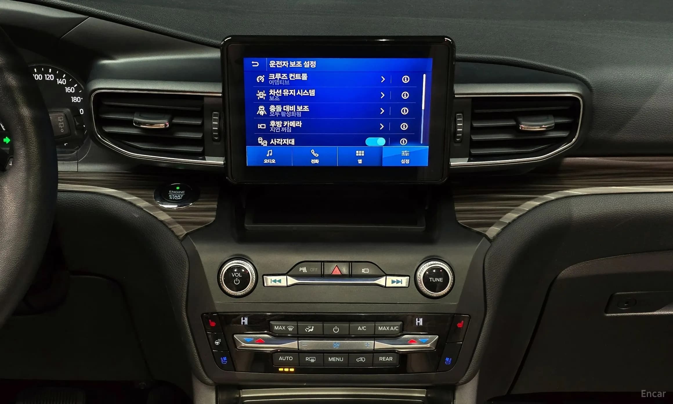 Explorer 6th Generation