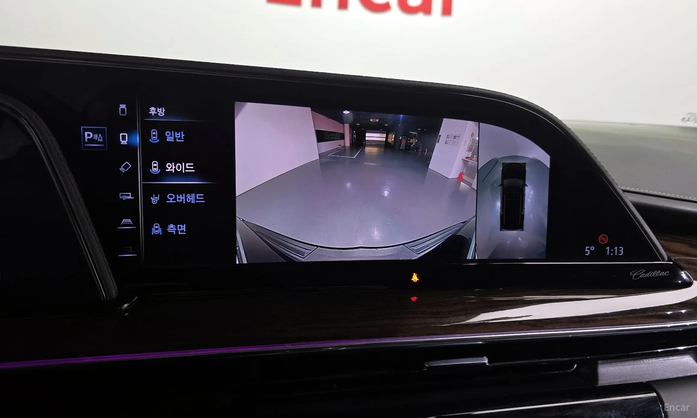 Escalade 5th Generation