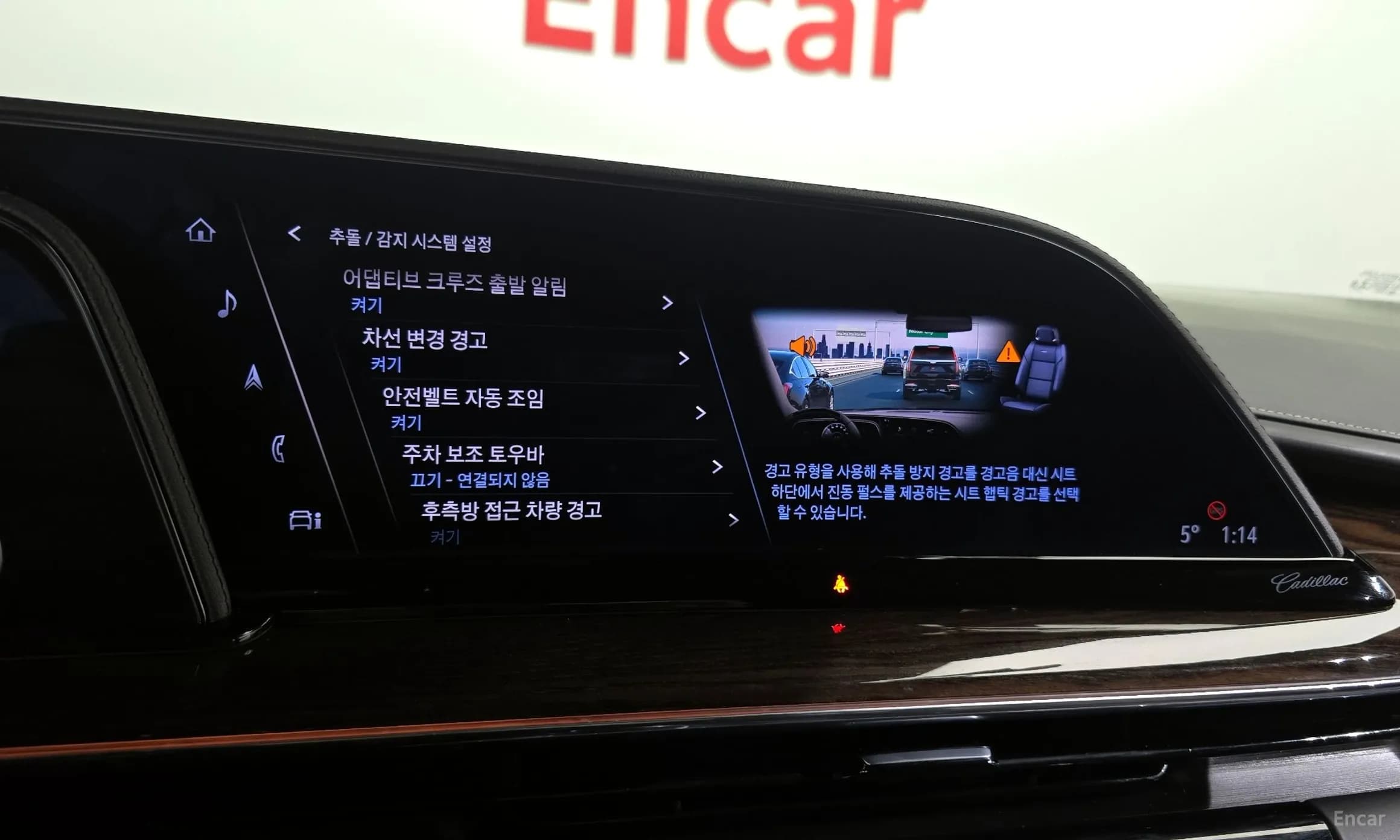 Escalade 5th Generation