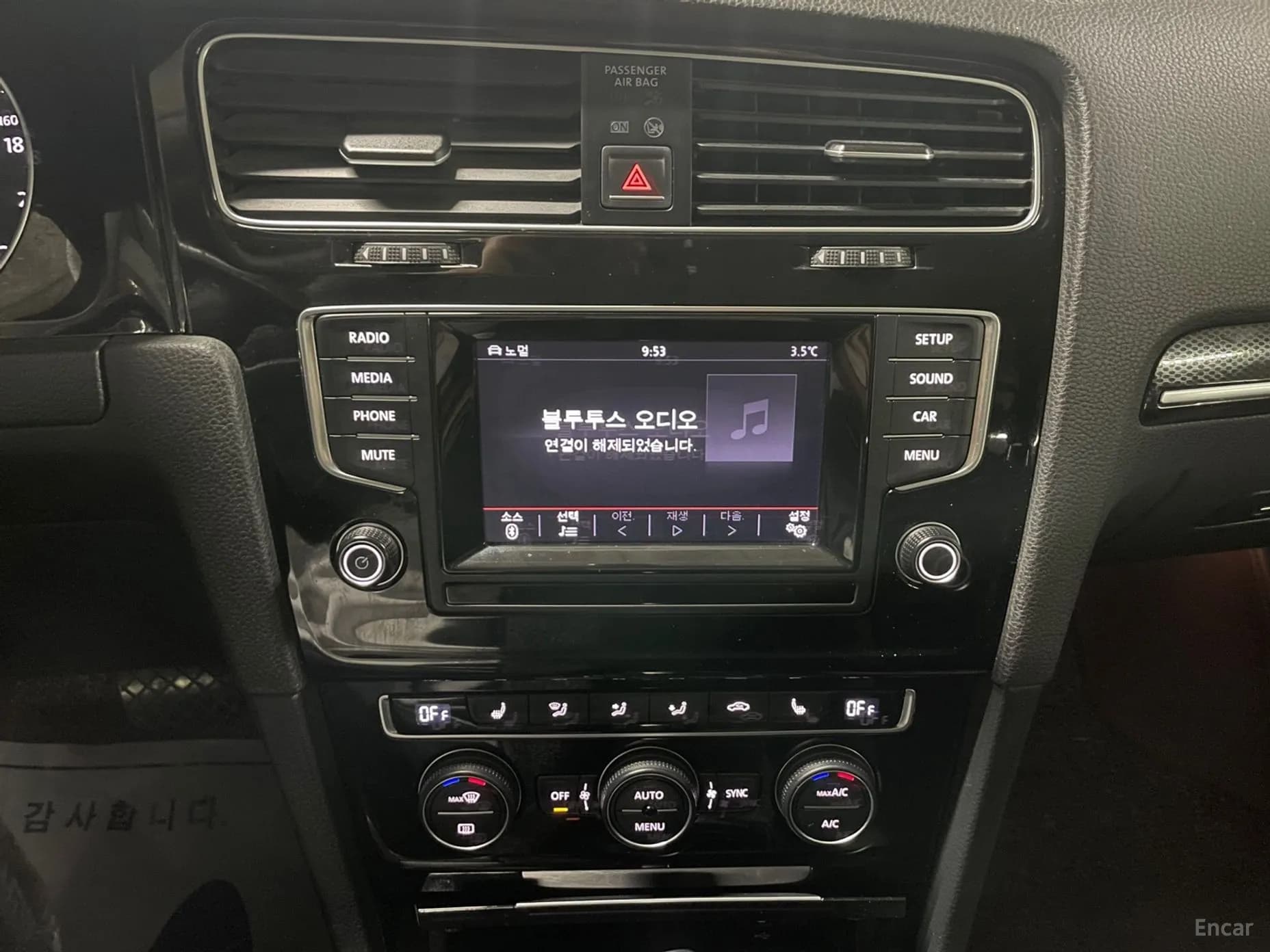 Golf 7th Generation