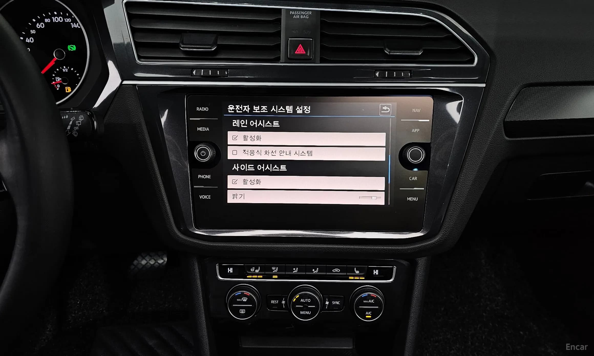 Tiguan 2nd Generation