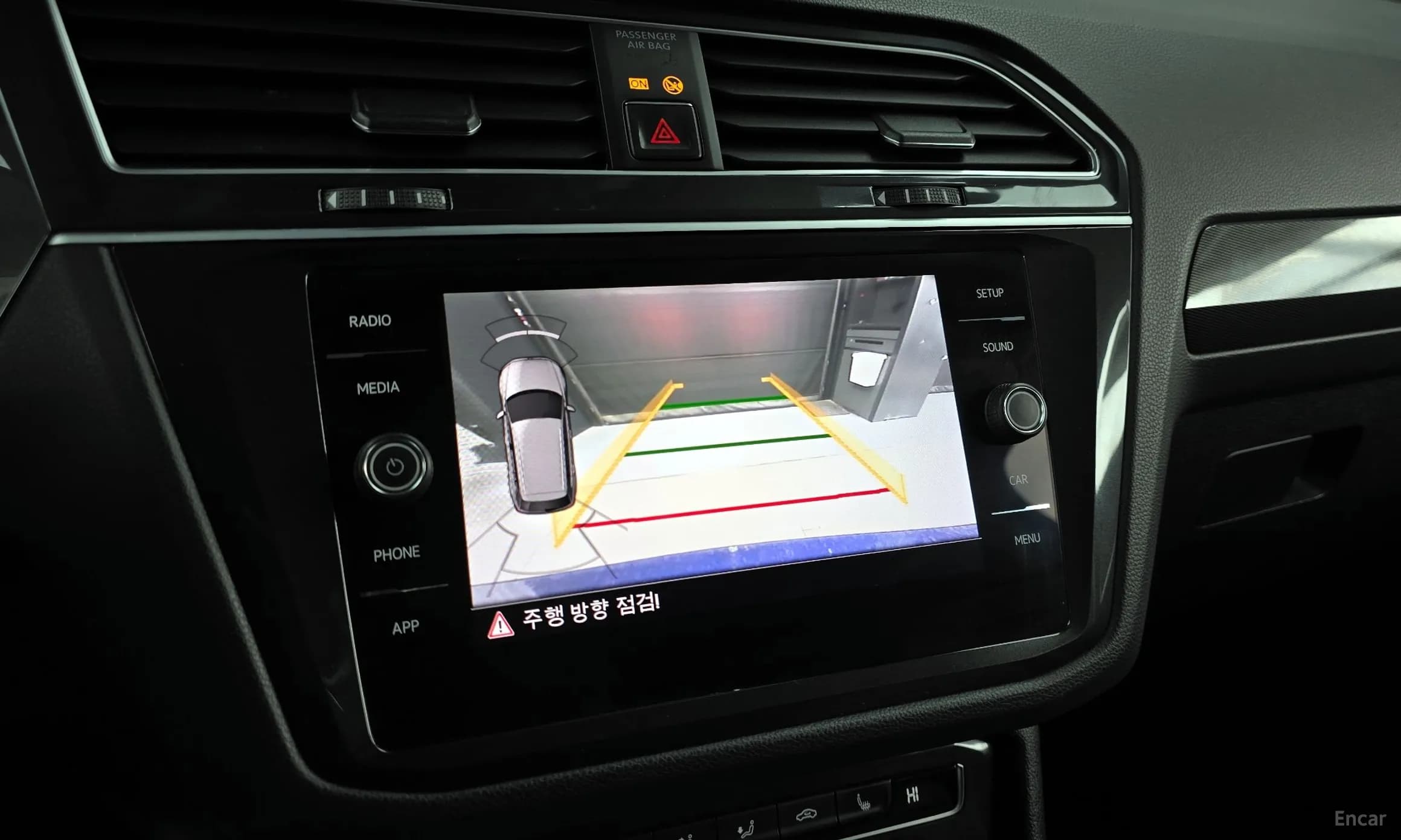 Tiguan 2nd Generation