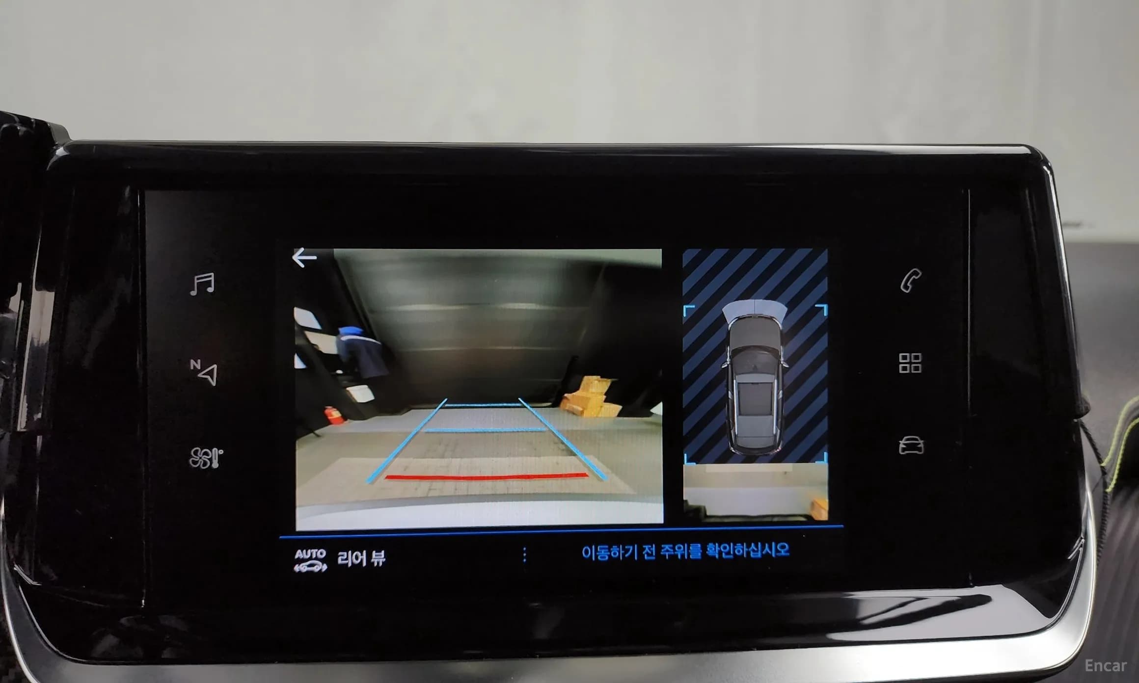 2008 Second Generation