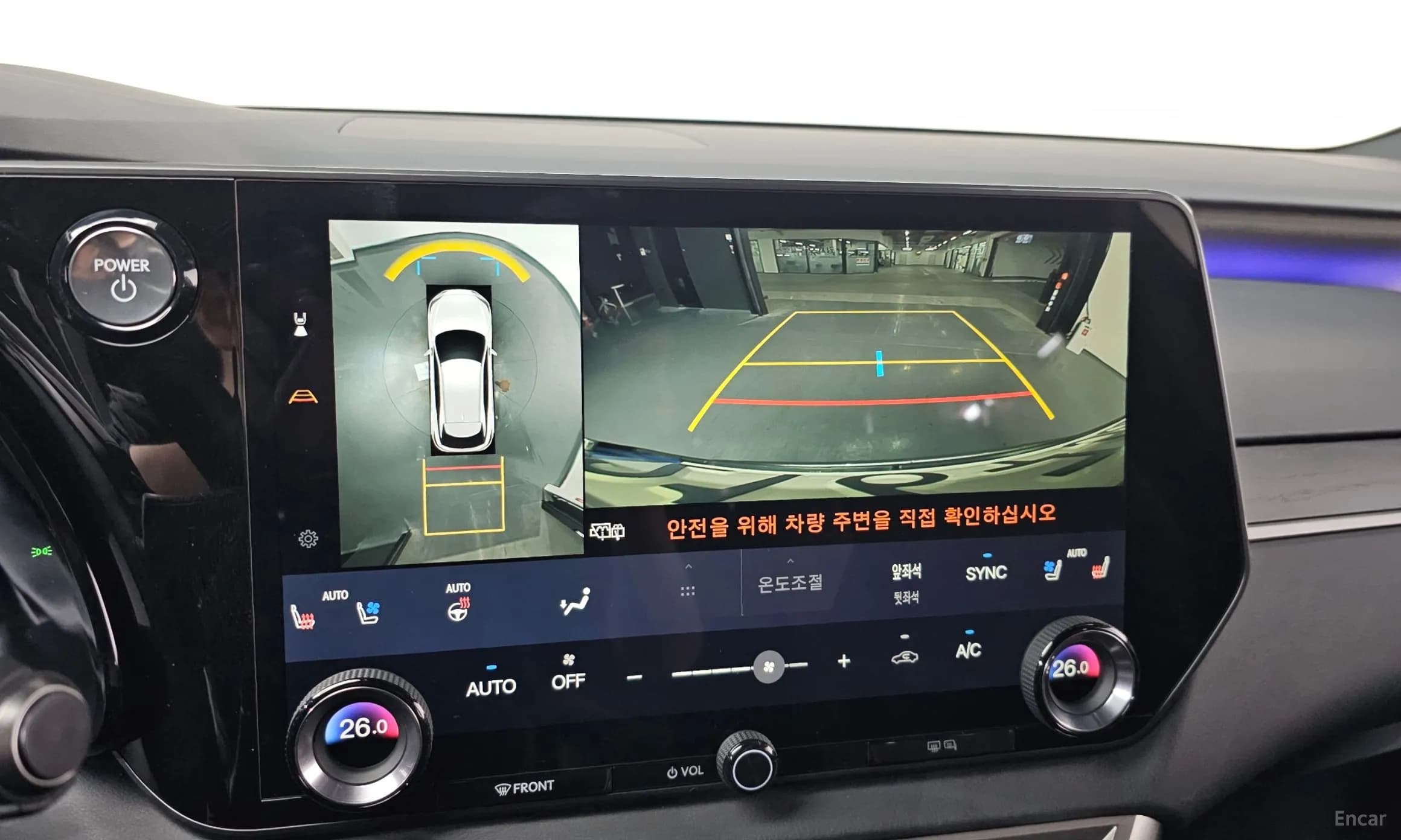 RX350h 5th Generation