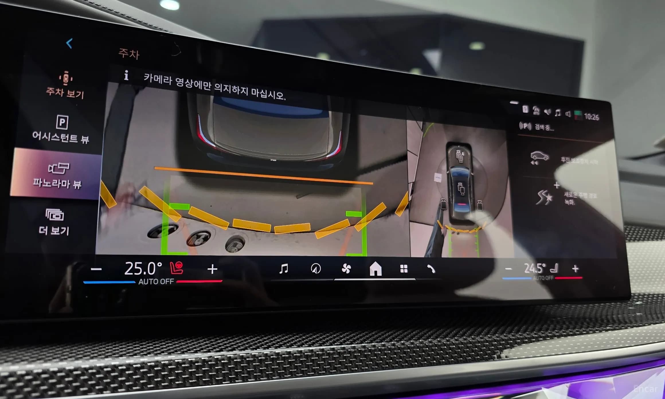 7 Series (G70)