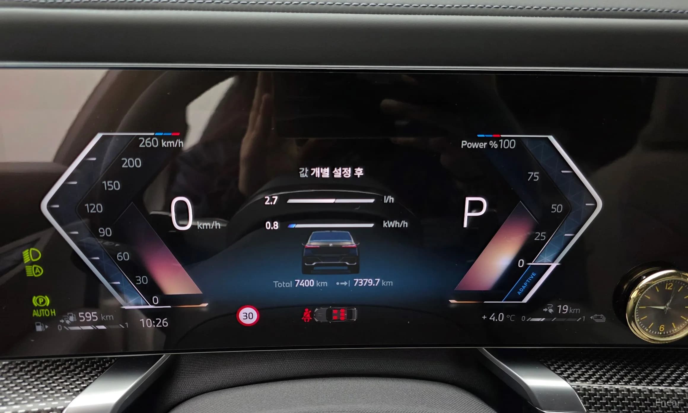 7 Series (G70)