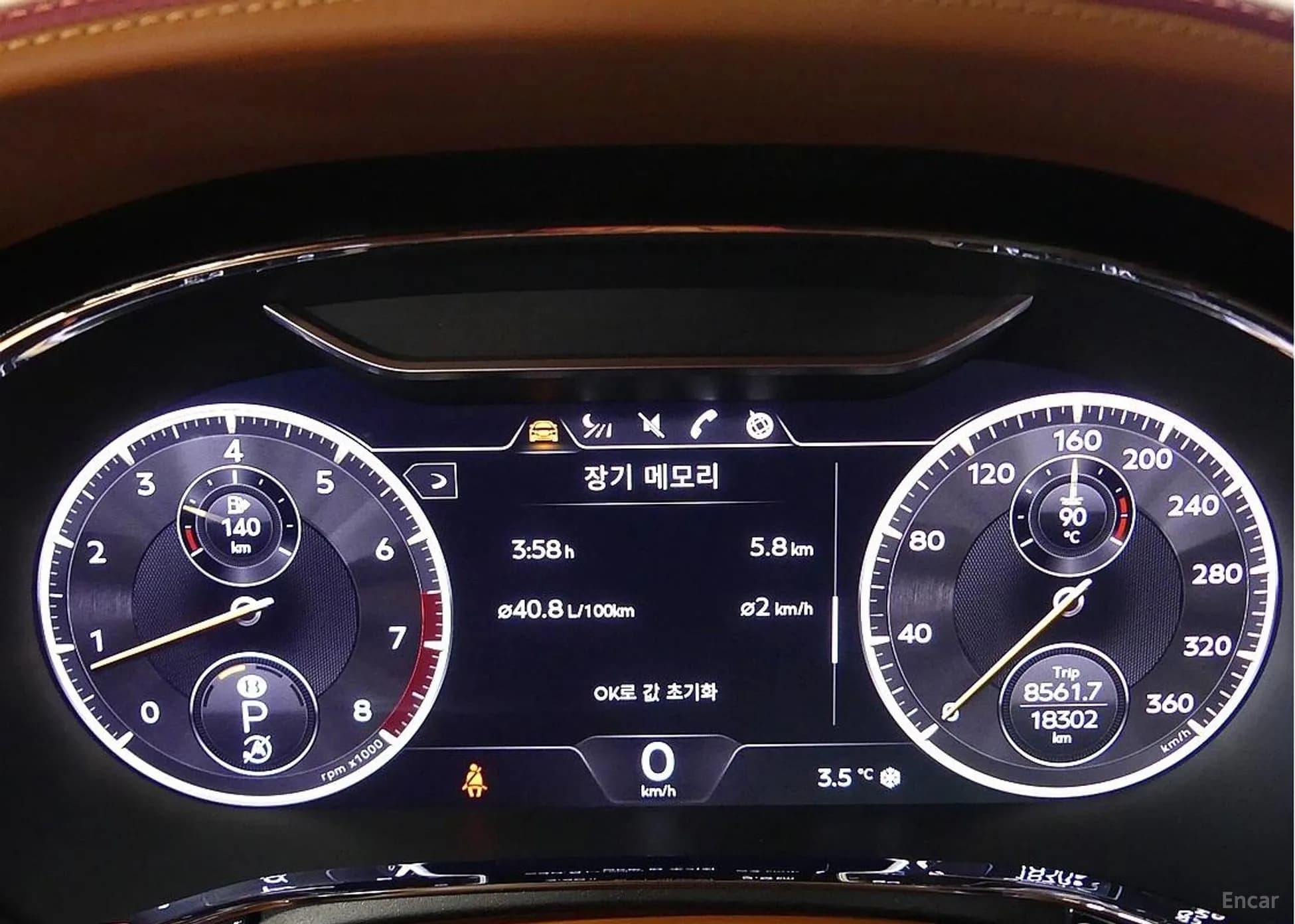 Flying Spur 3rd Generation