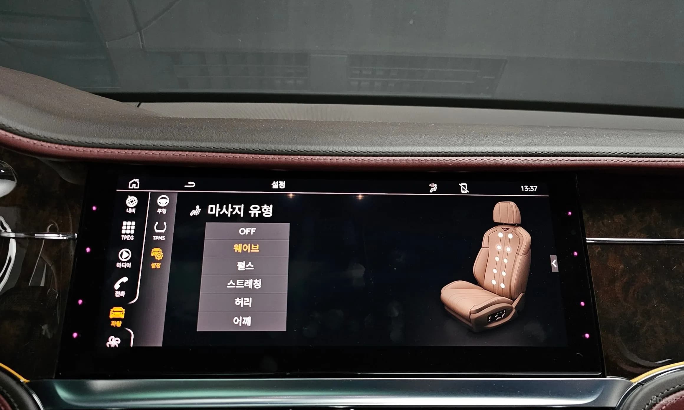 Flying Spur 3rd Generation