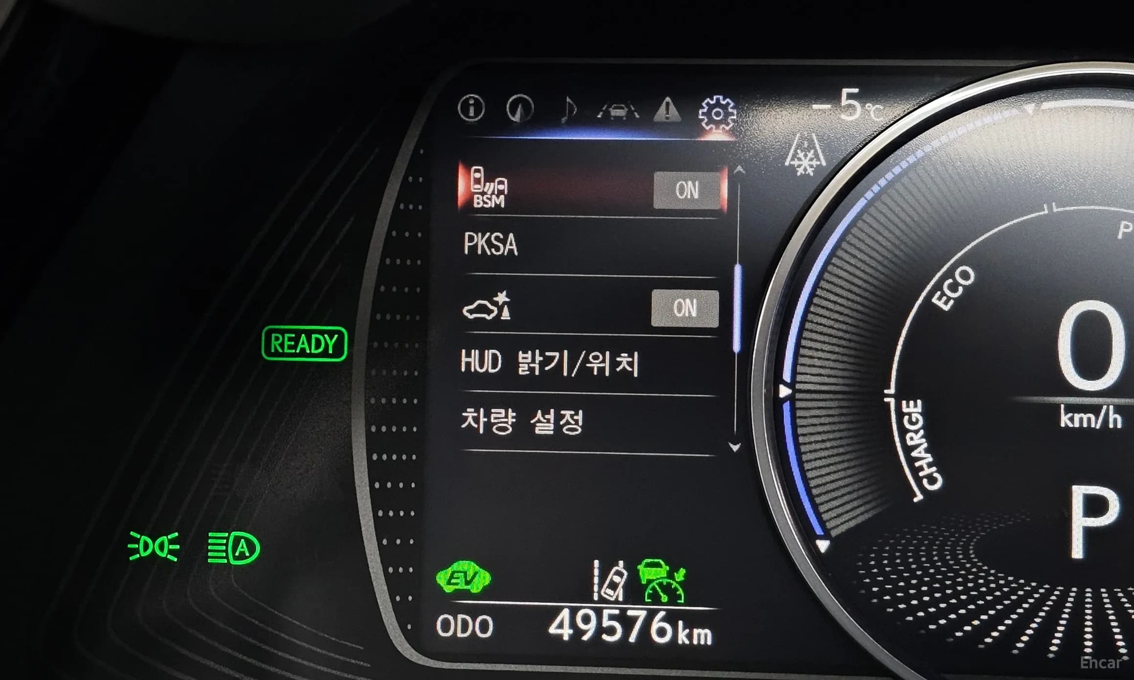 ES300h 7th Generation