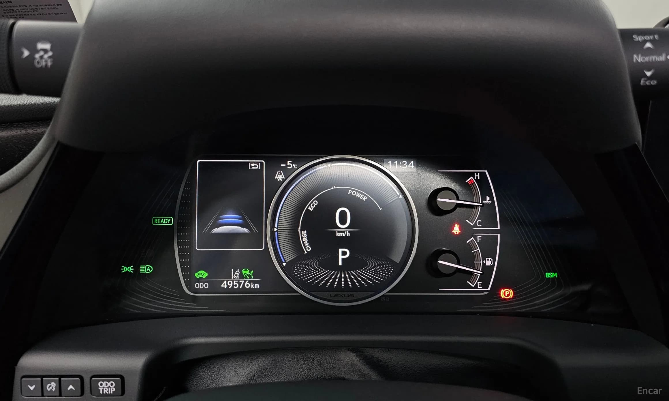 ES300h 7th Generation