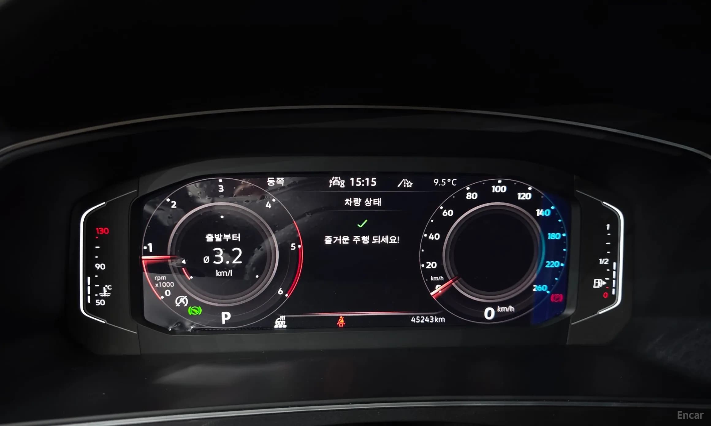 Tiguan 2nd Generation