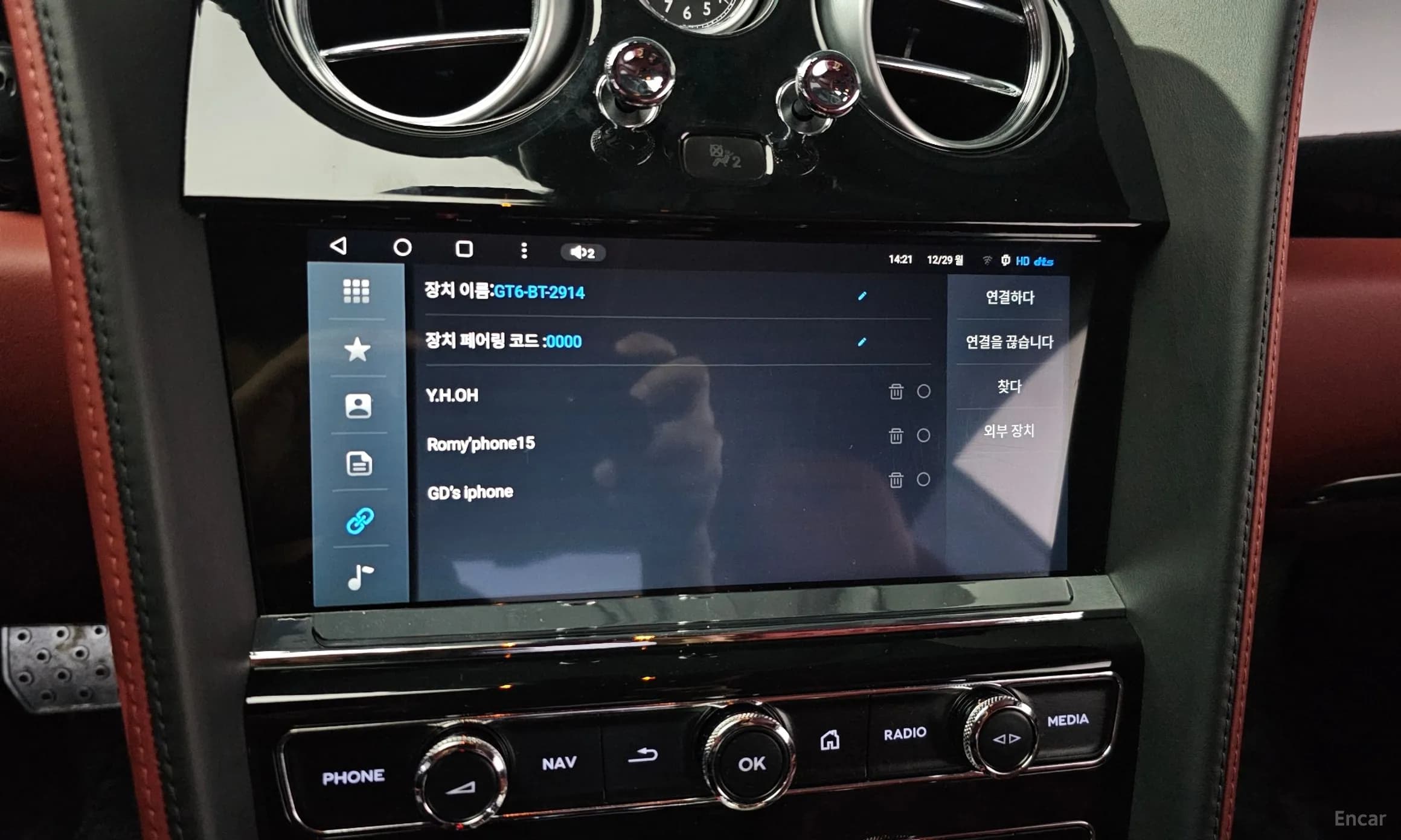 Continental GT 2nd Generation