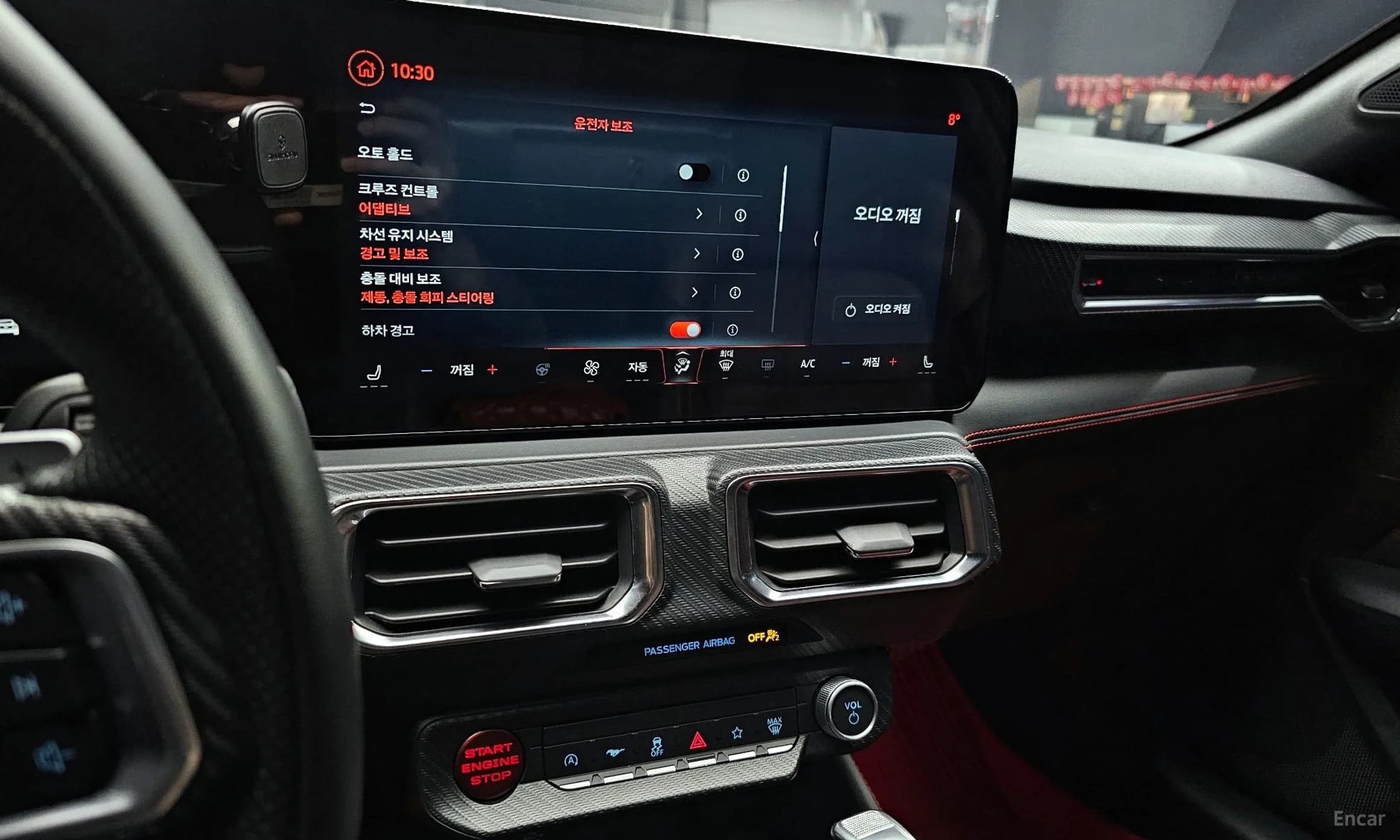 Mustang 7th Generation