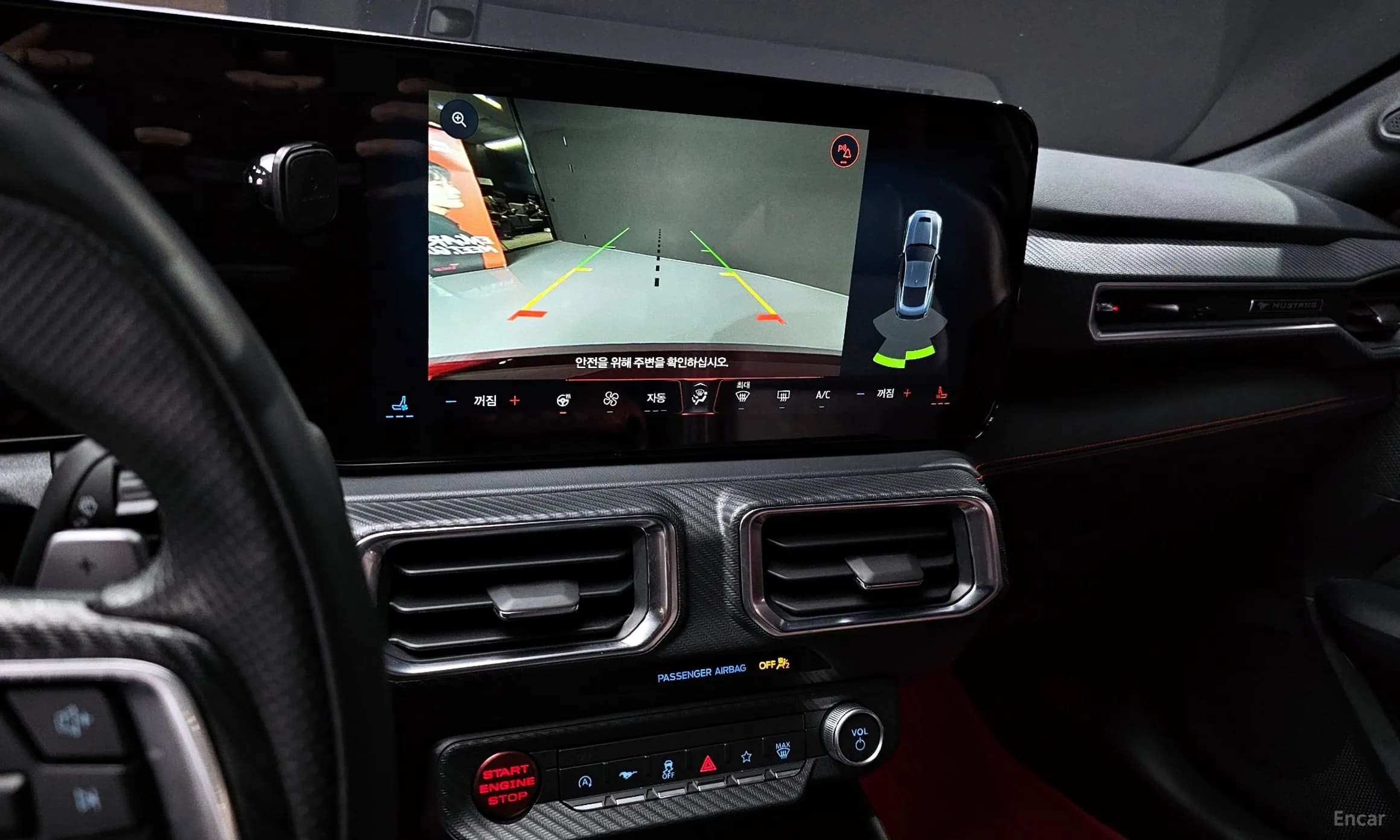 Mustang 7th Generation