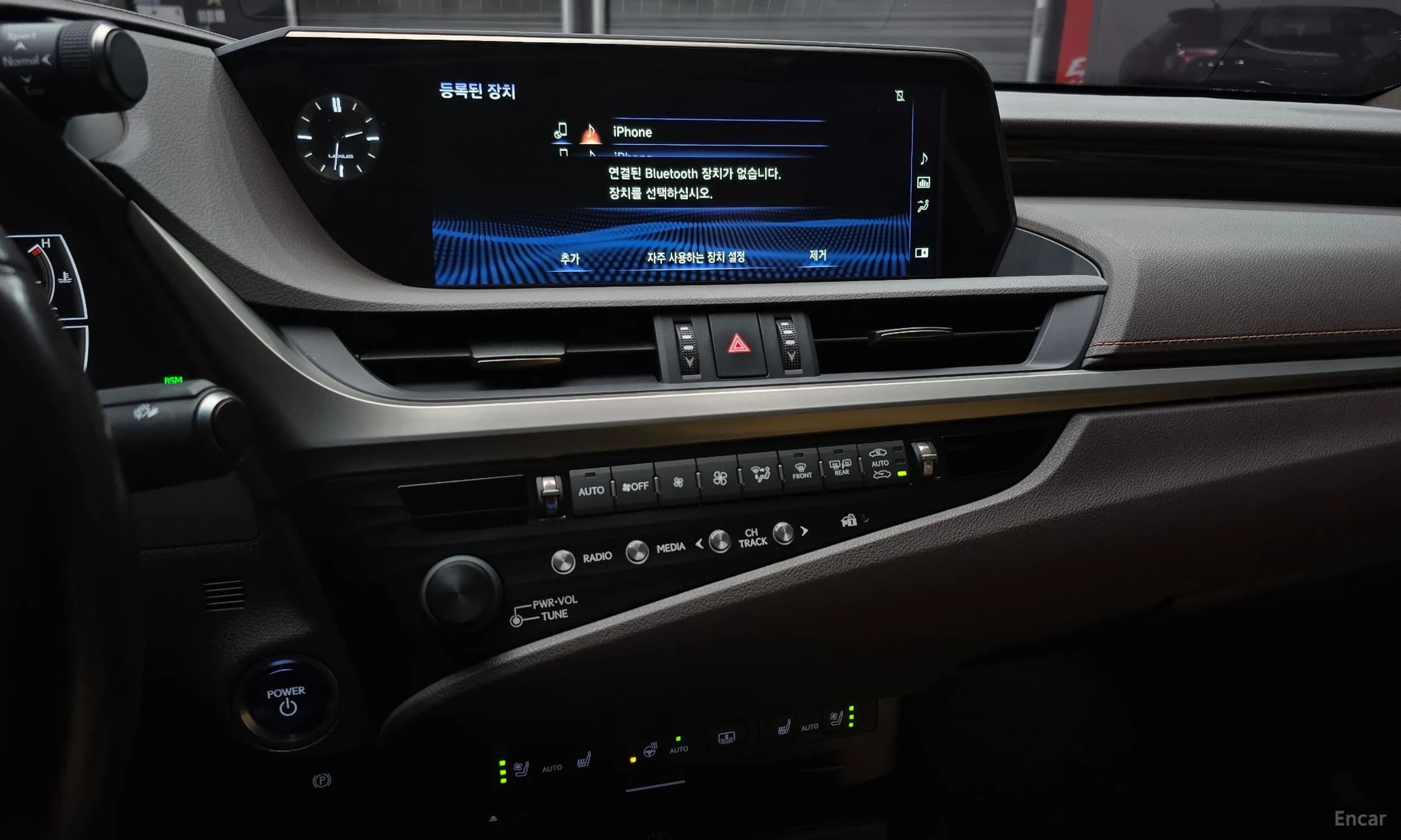 ES300h 7th Generation