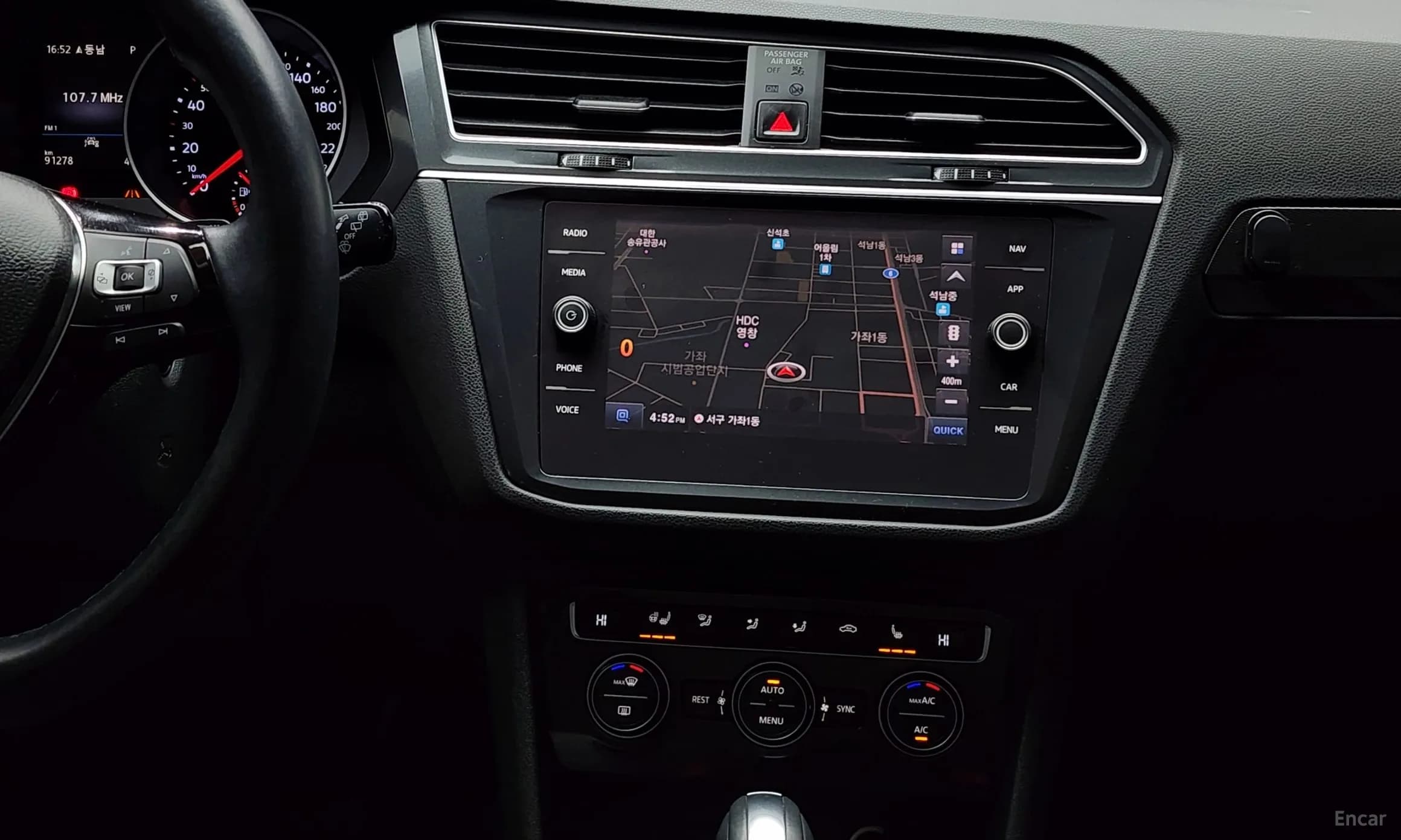 Tiguan 2nd Generation