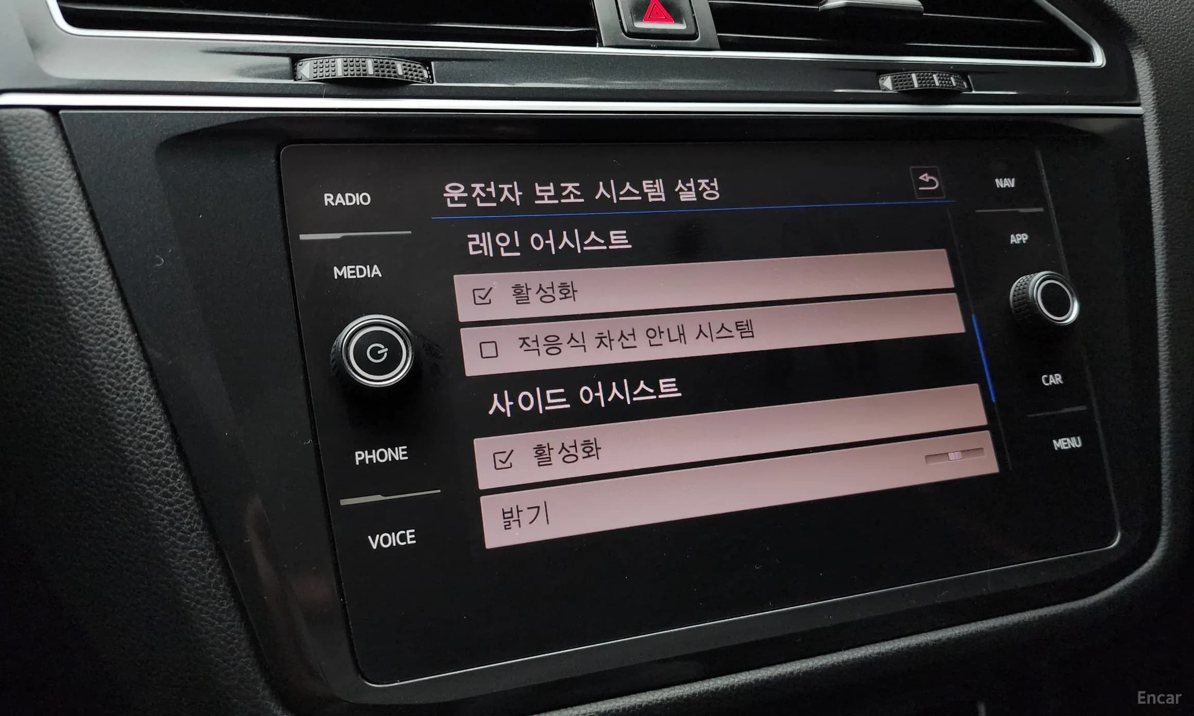 Tiguan 2nd Generation