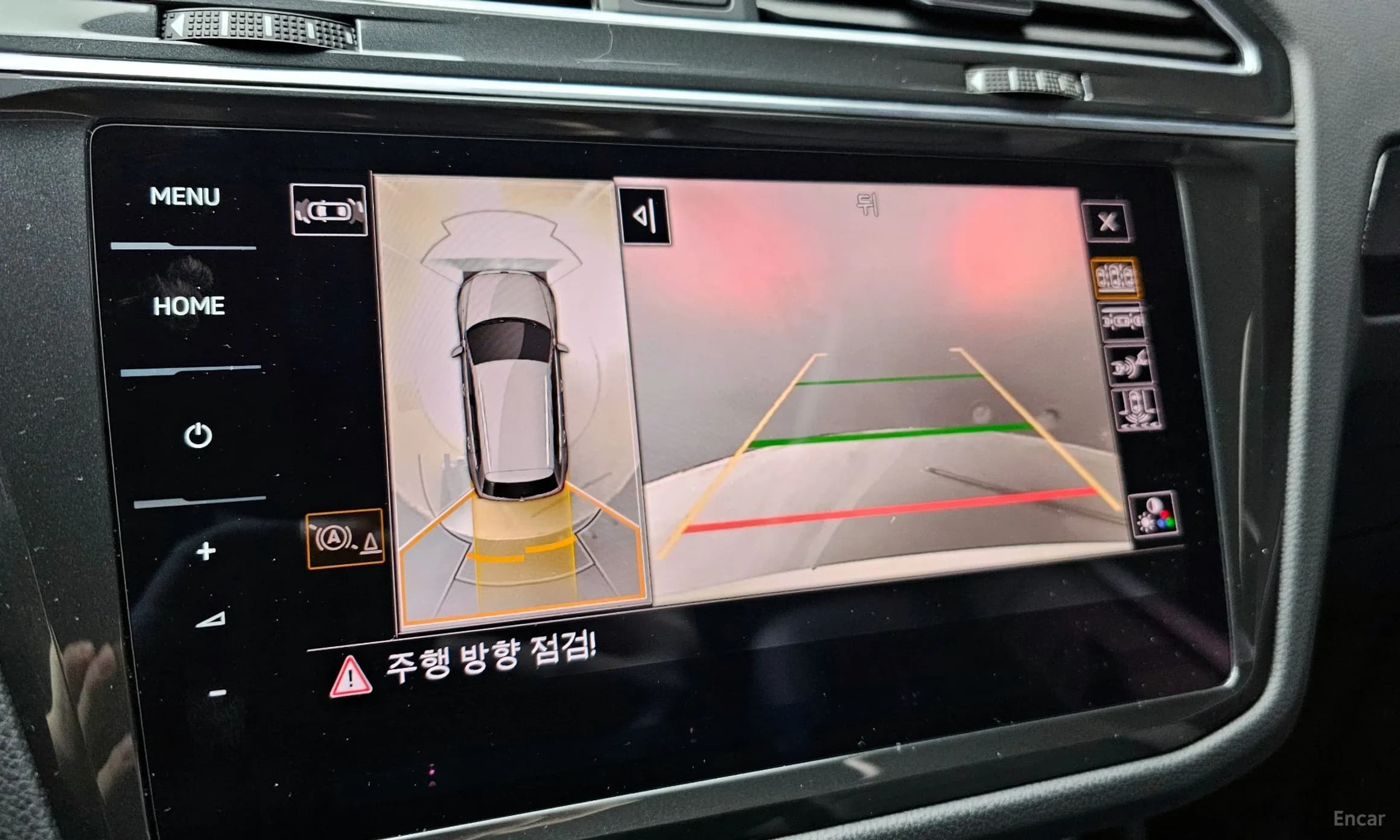 Tiguan 2nd Generation