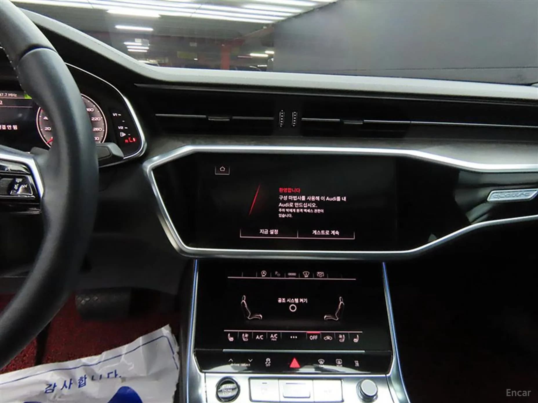 A6 (C8)