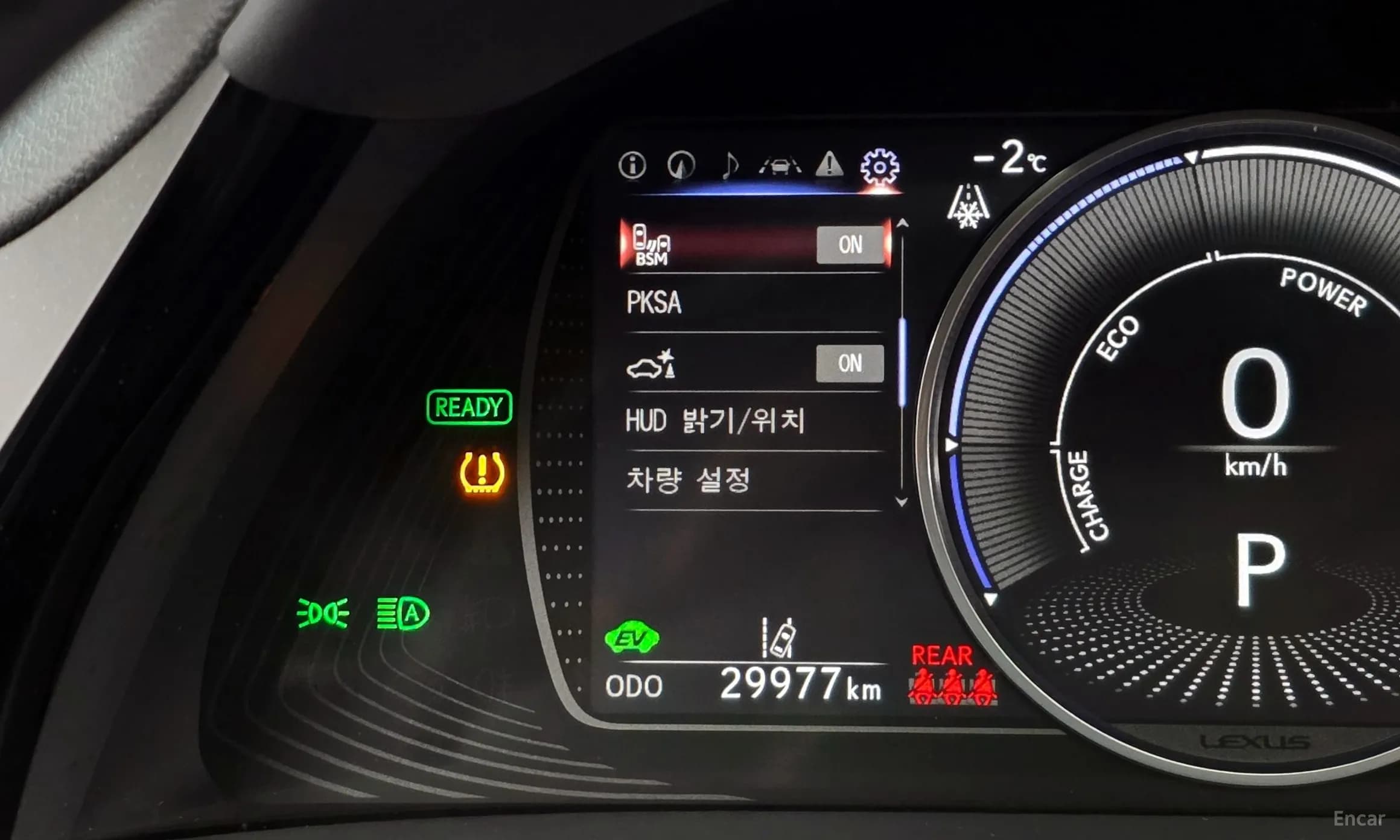 ES300h 7th Generation