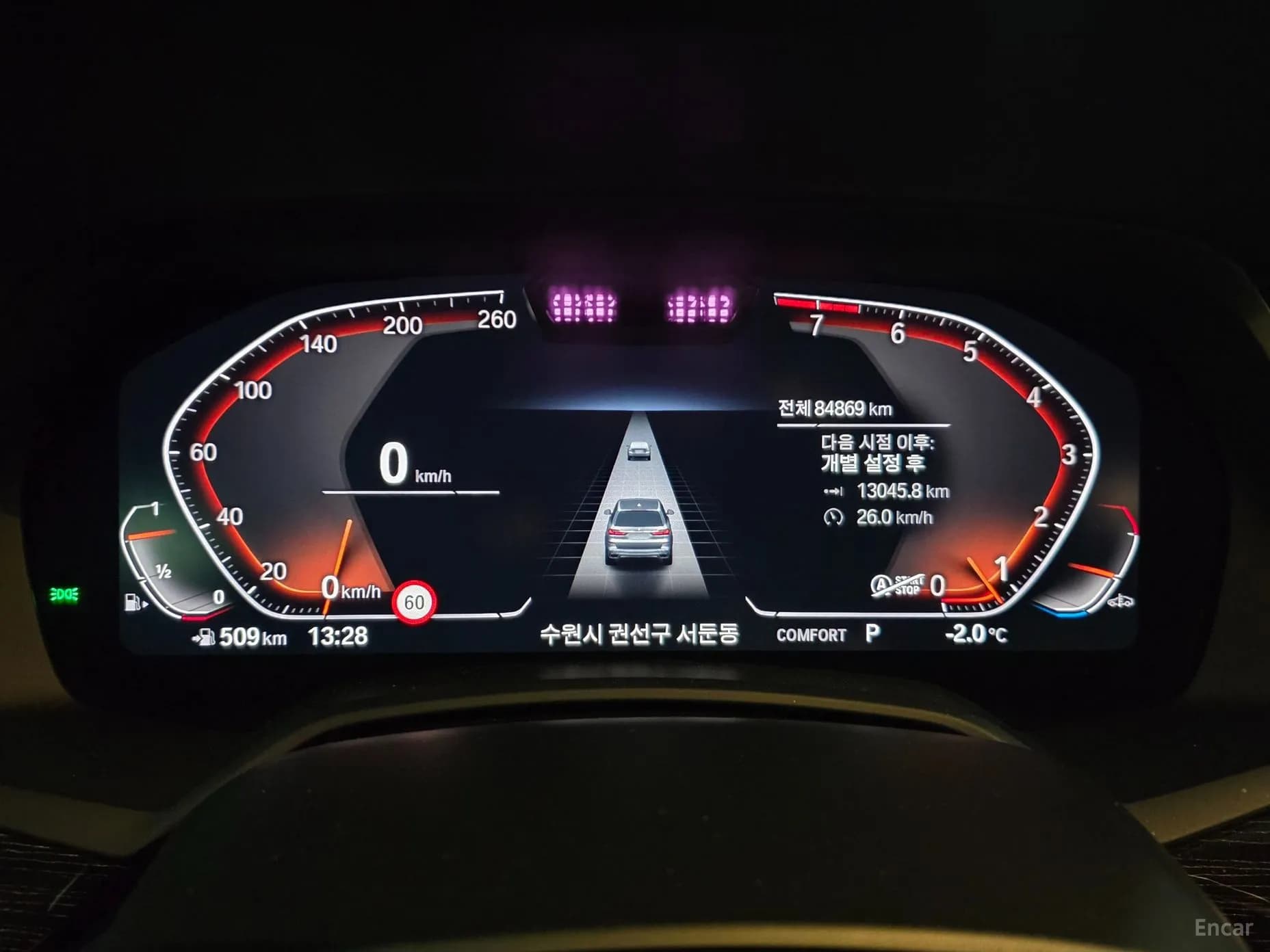 X7 (G07)