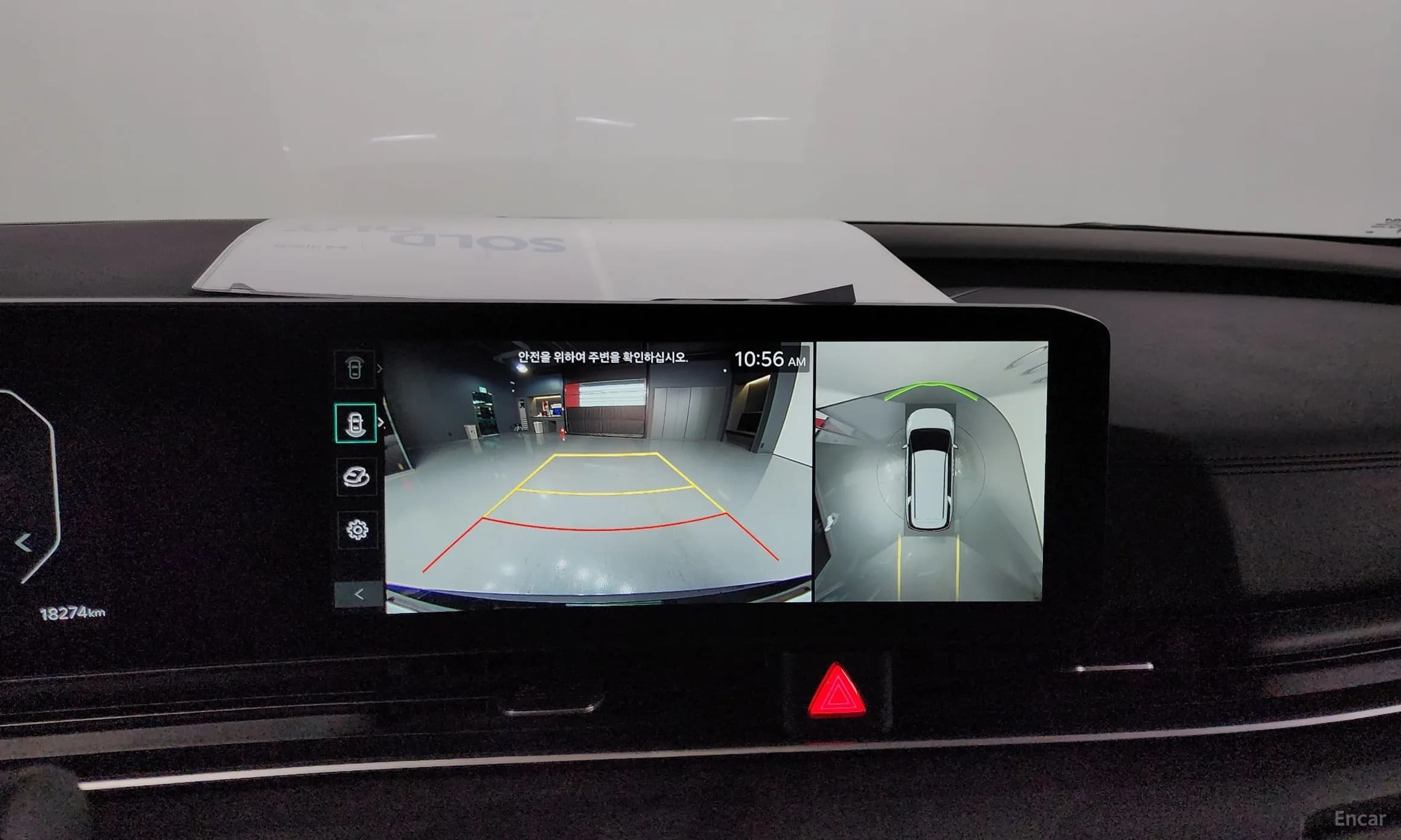 Carnival 4th Generation