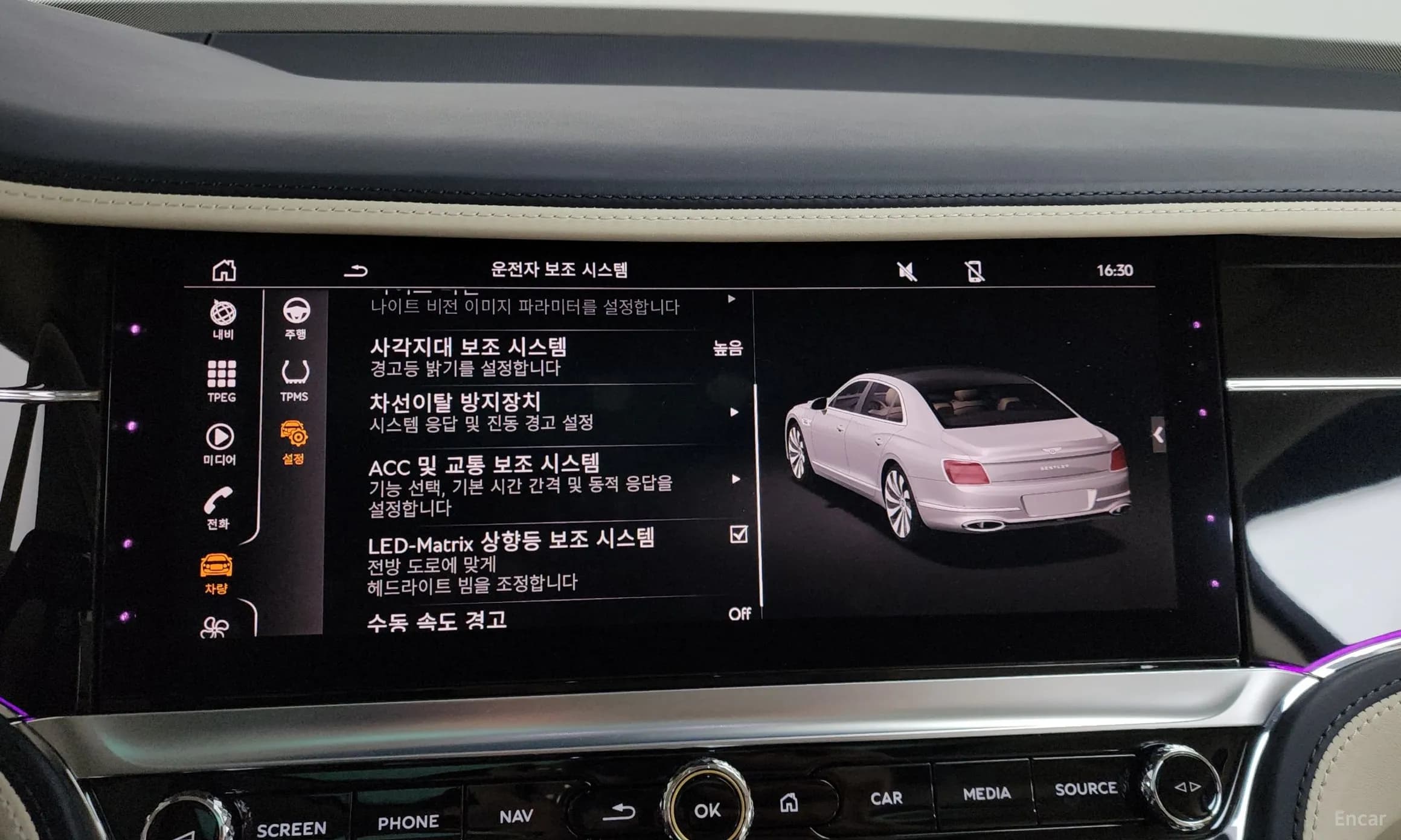 Flying Spur 3rd Generation