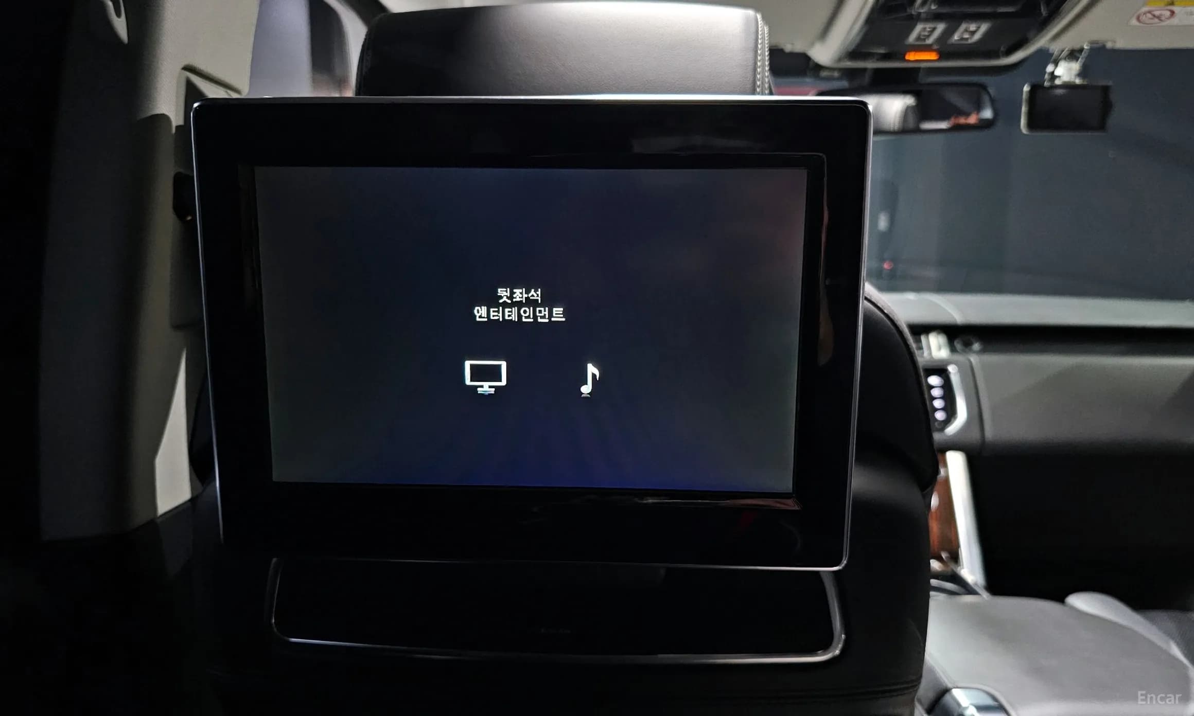 Range Rover 4th Generation