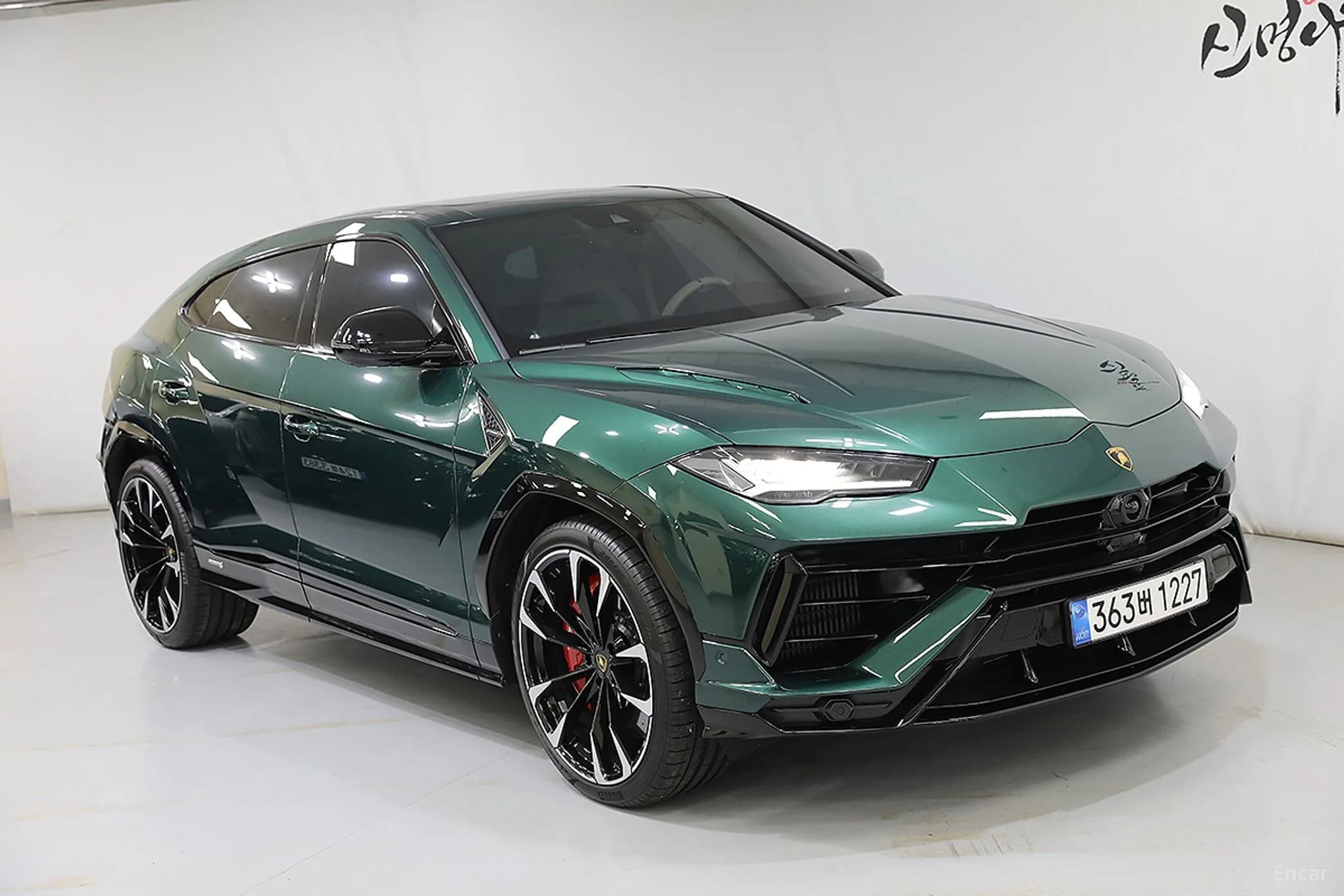 Urus