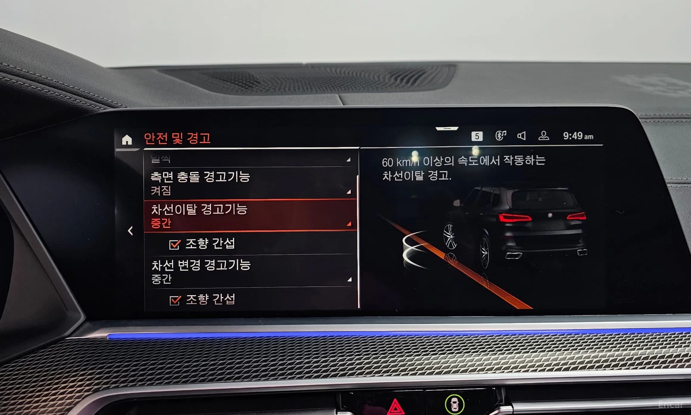 X5 (G05)