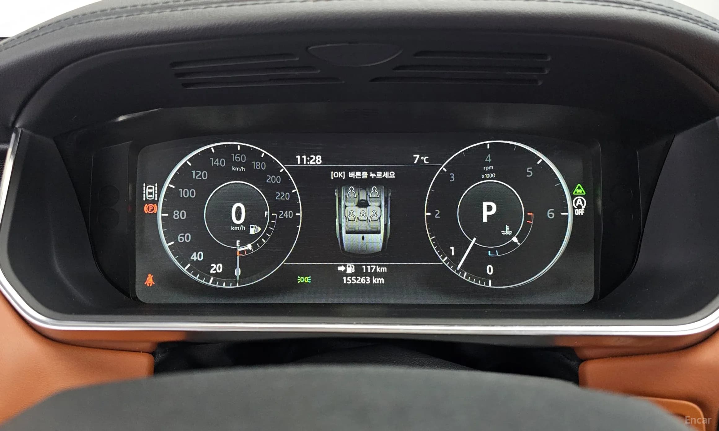 Range Rover Sport 2nd Generation