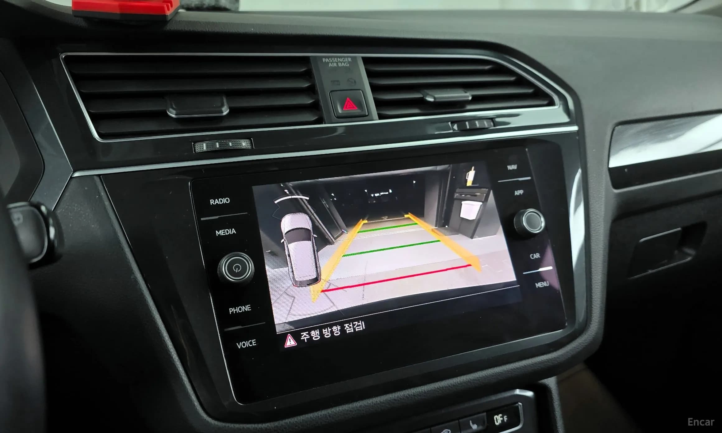 Tiguan 2nd Generation