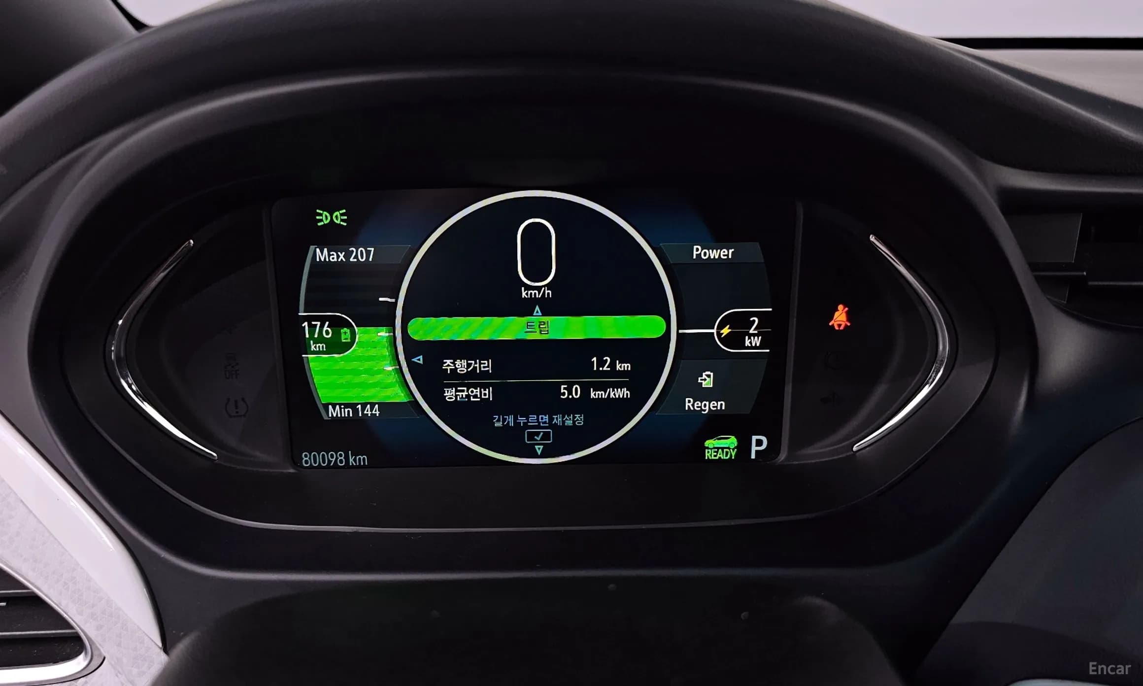 Bolt EV