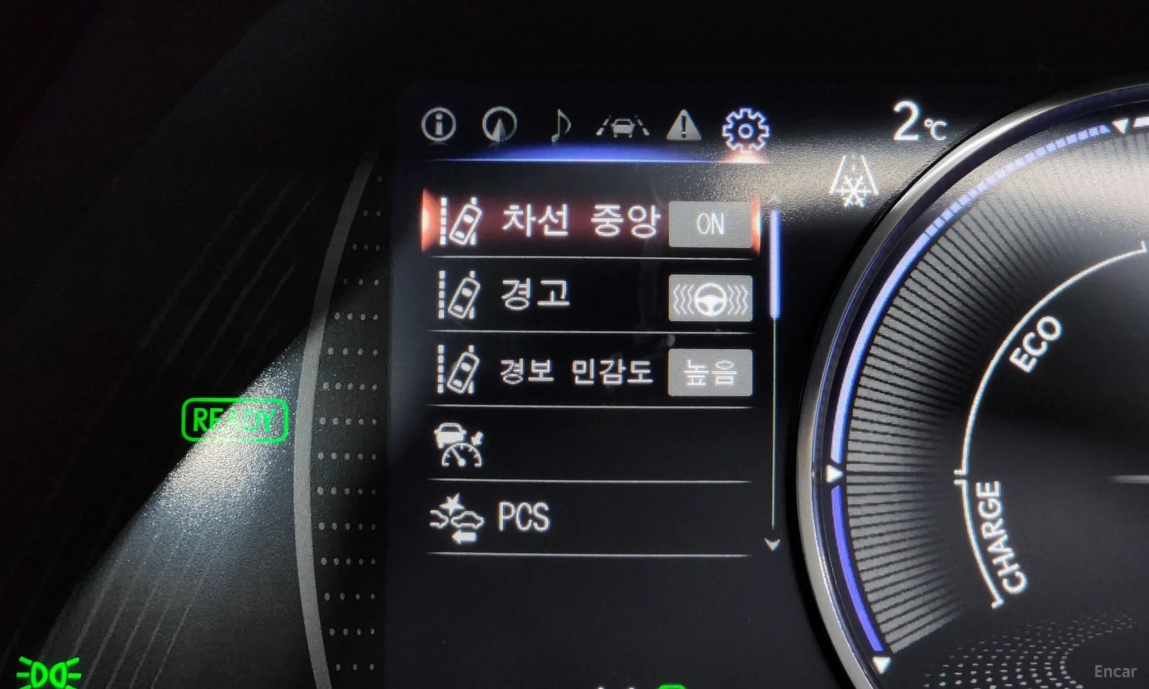 ES300h 7th Generation